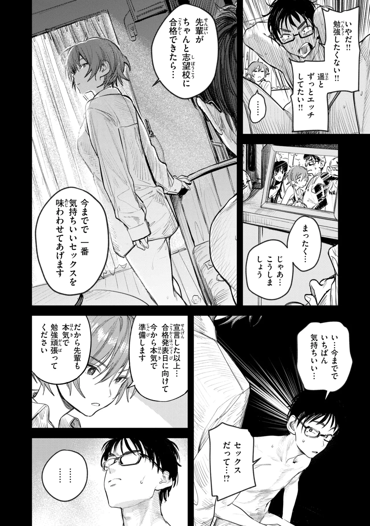 หน้า 60