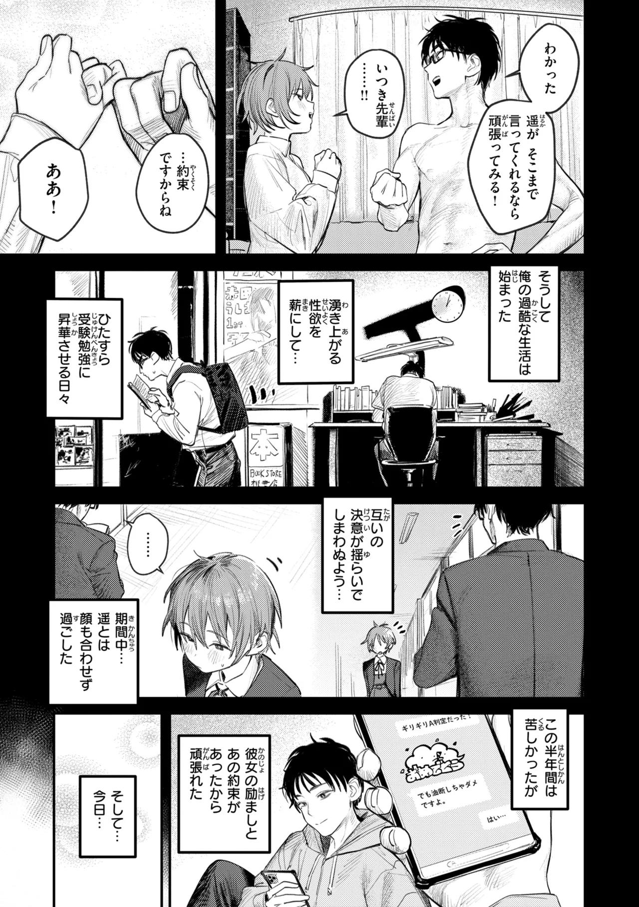 หน้า 61