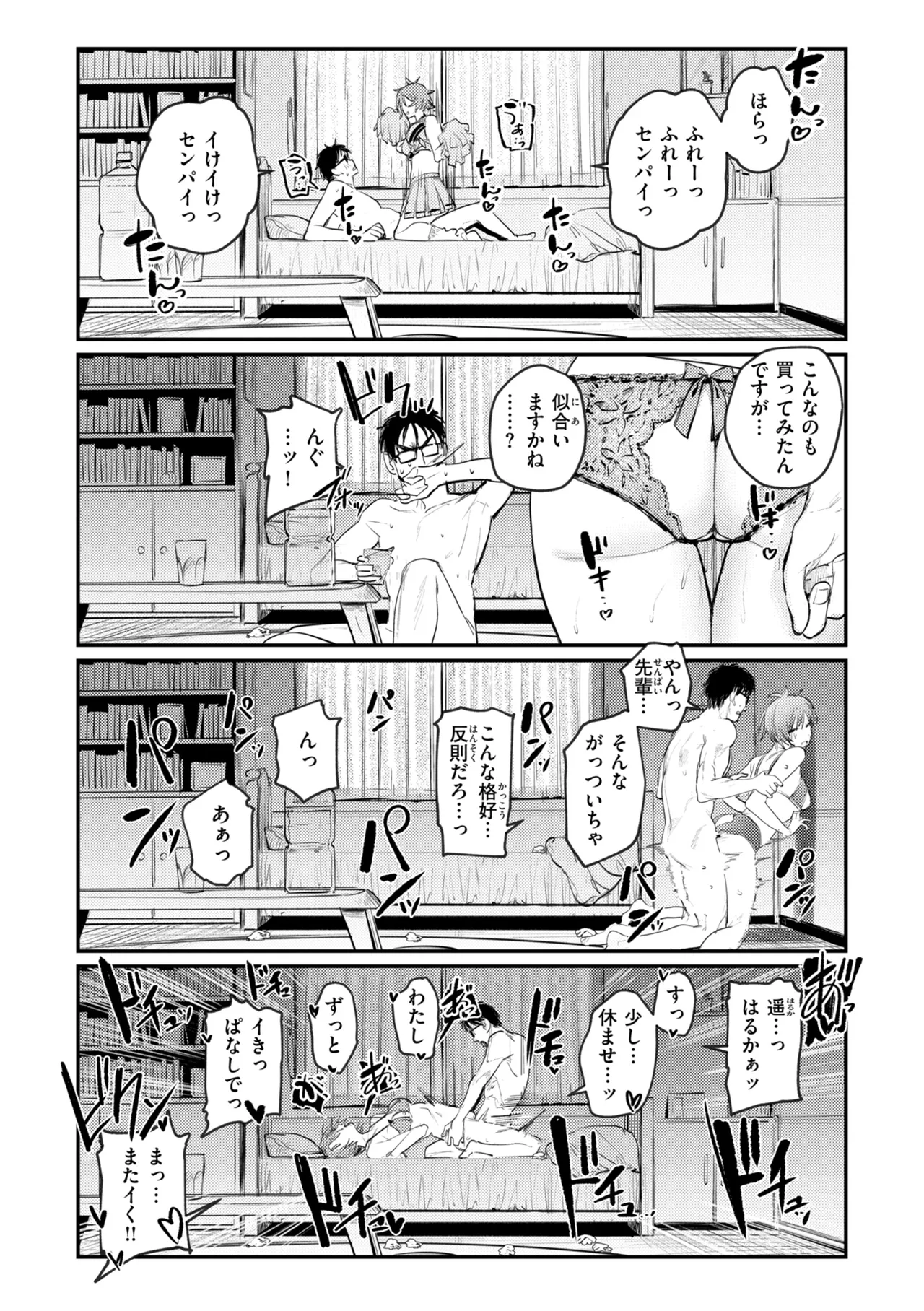 หน้า 75