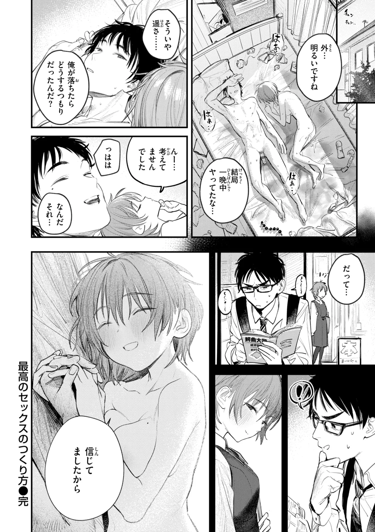 หน้า 78