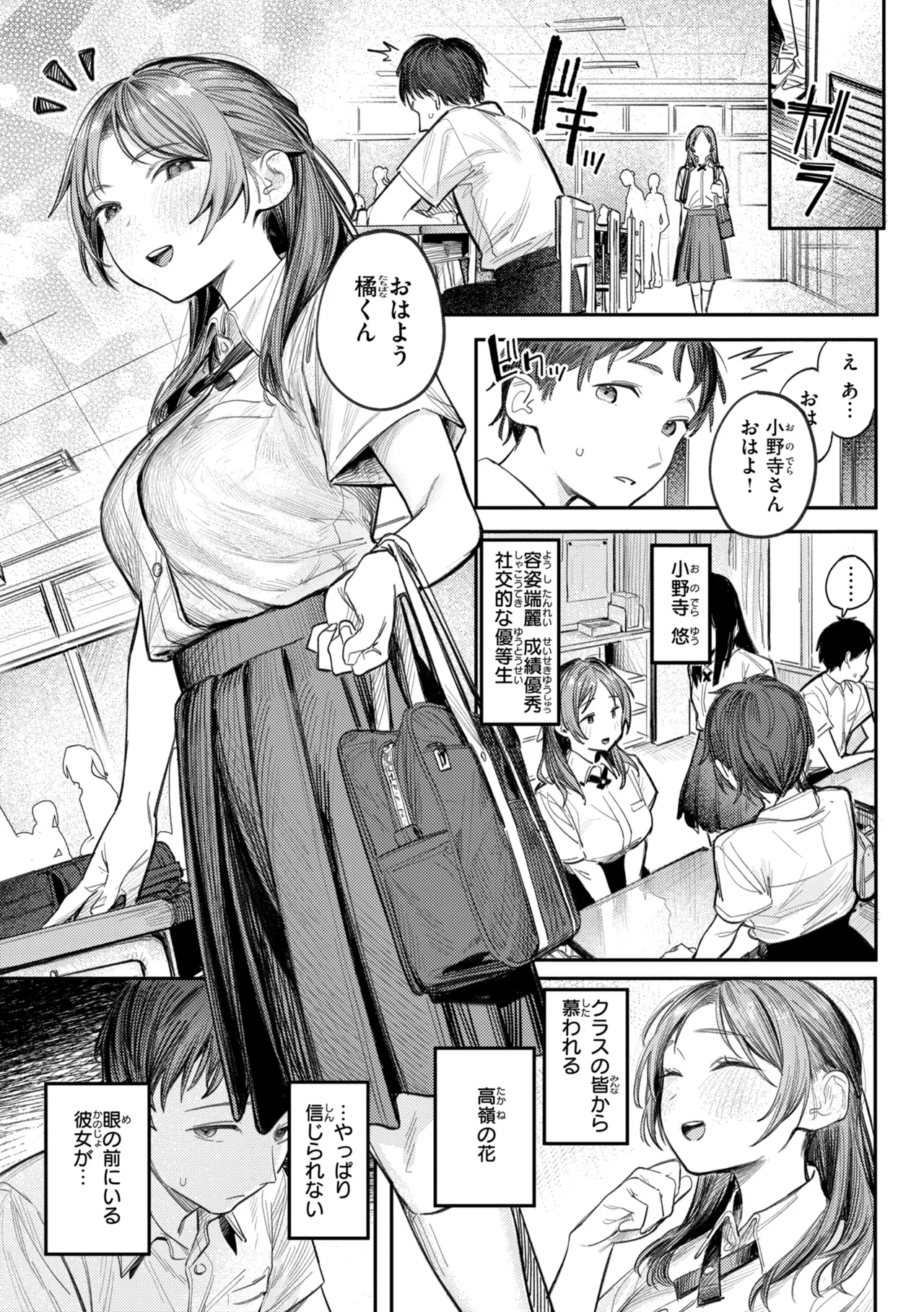 หน้า 79