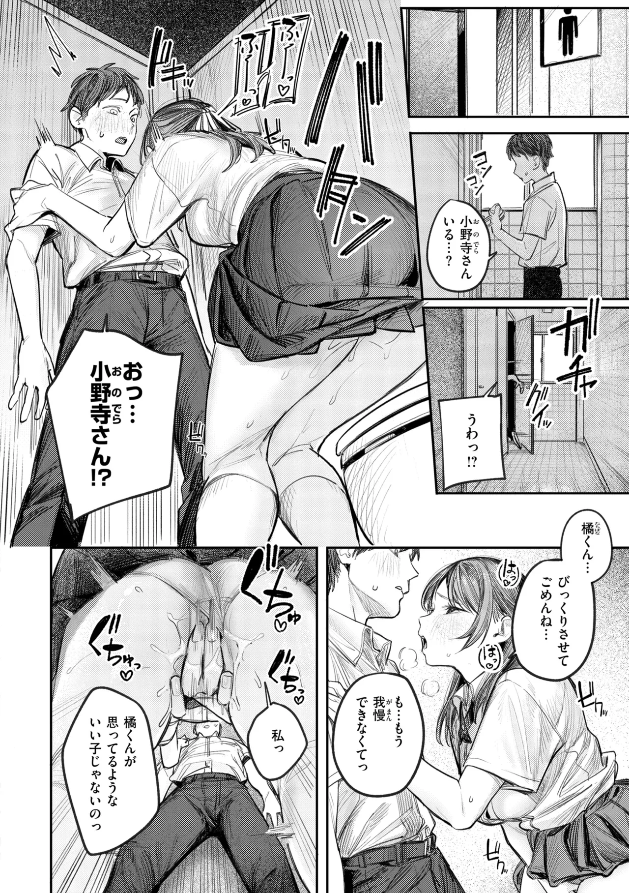 หน้า 82