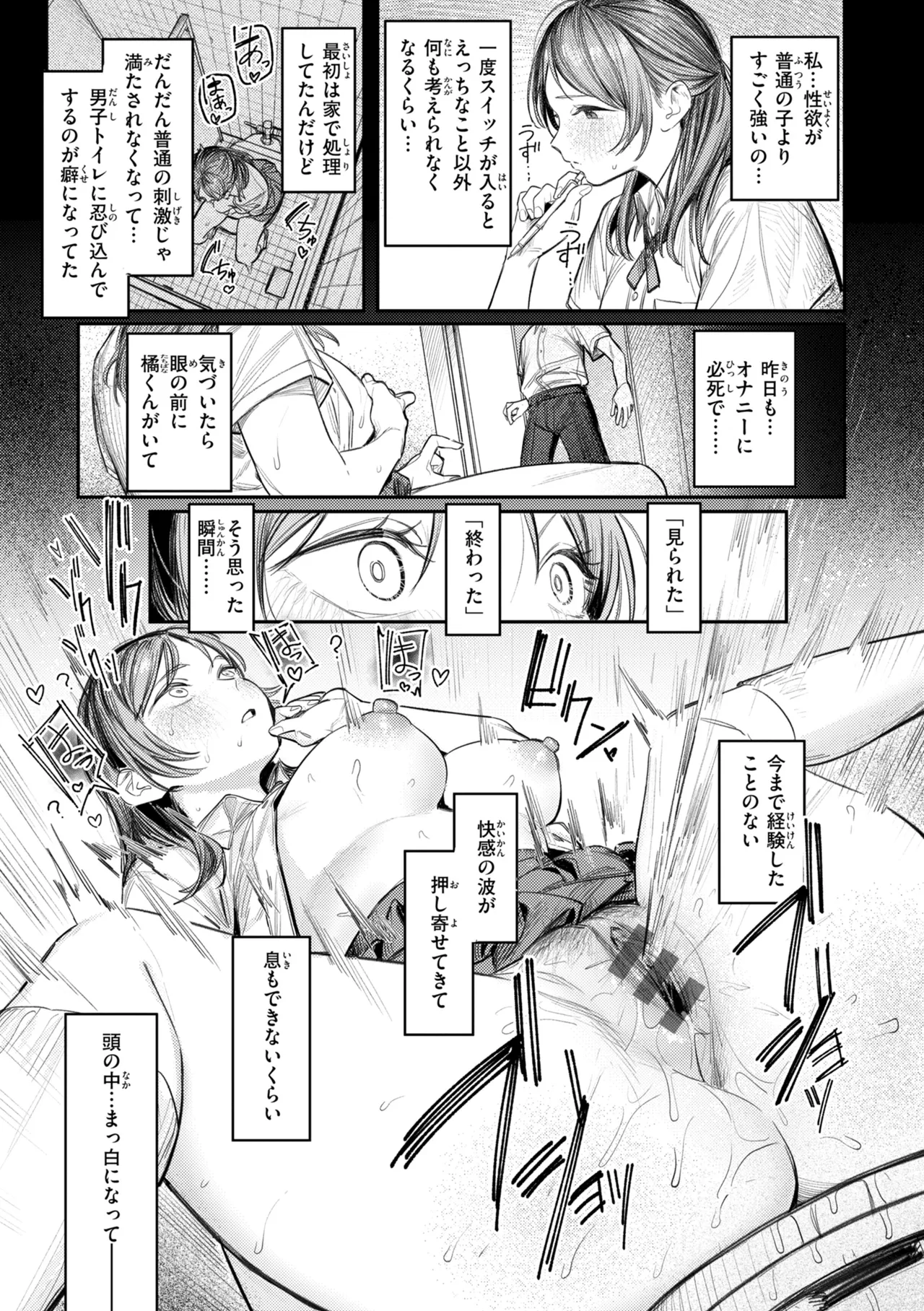 หน้า 83