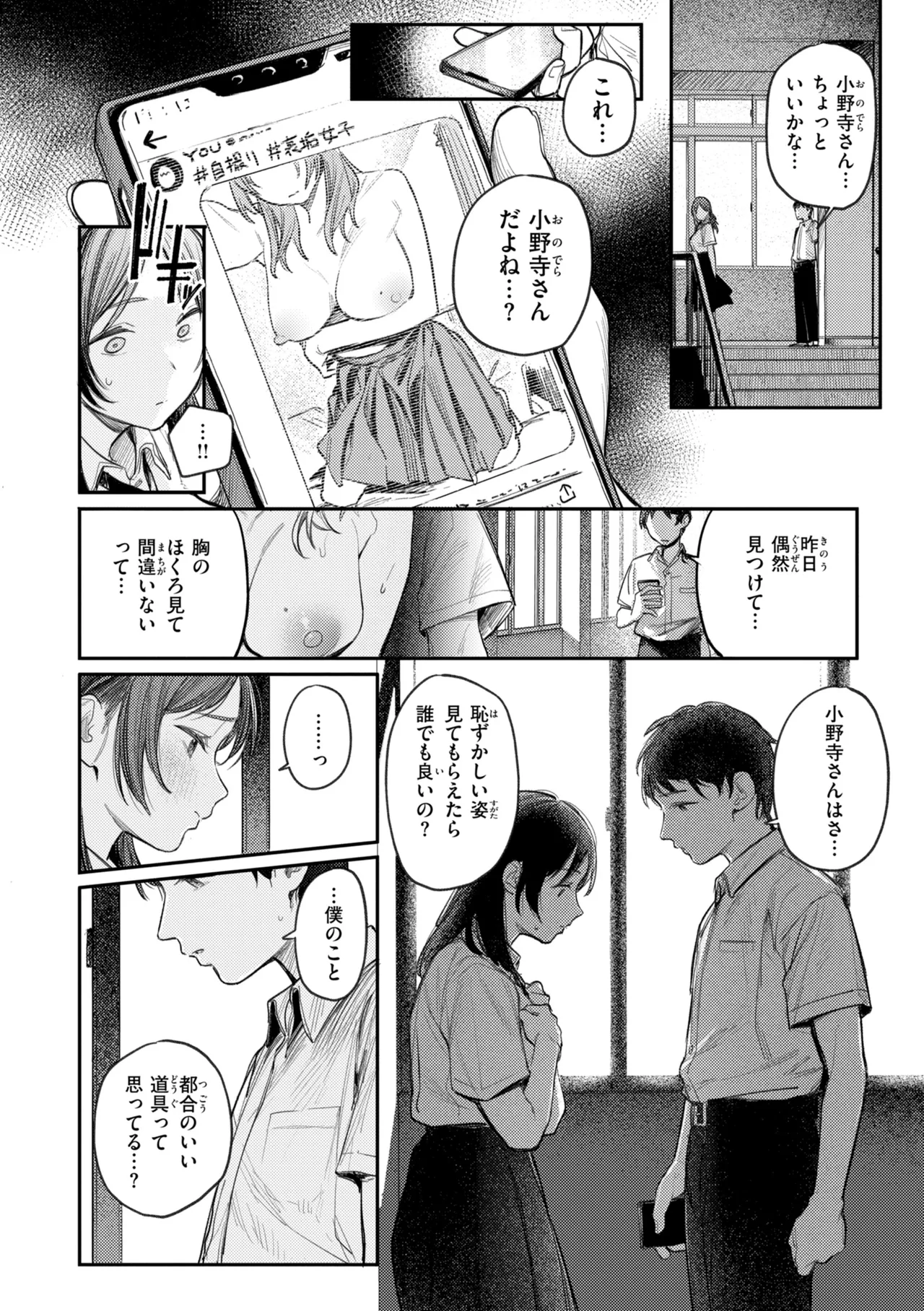 หน้า 88