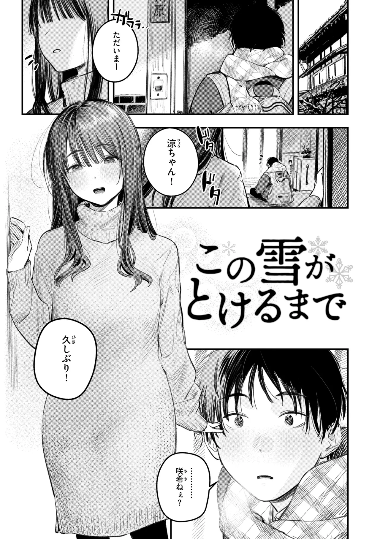 หน้า 99