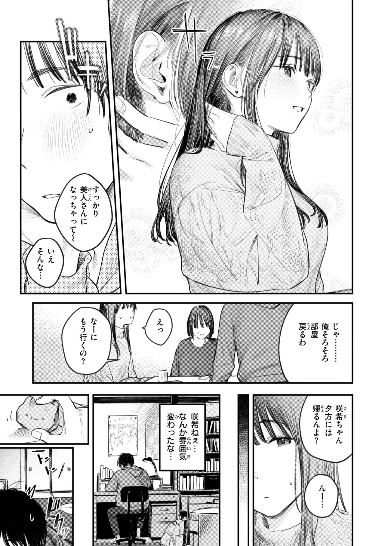 หน้า 101