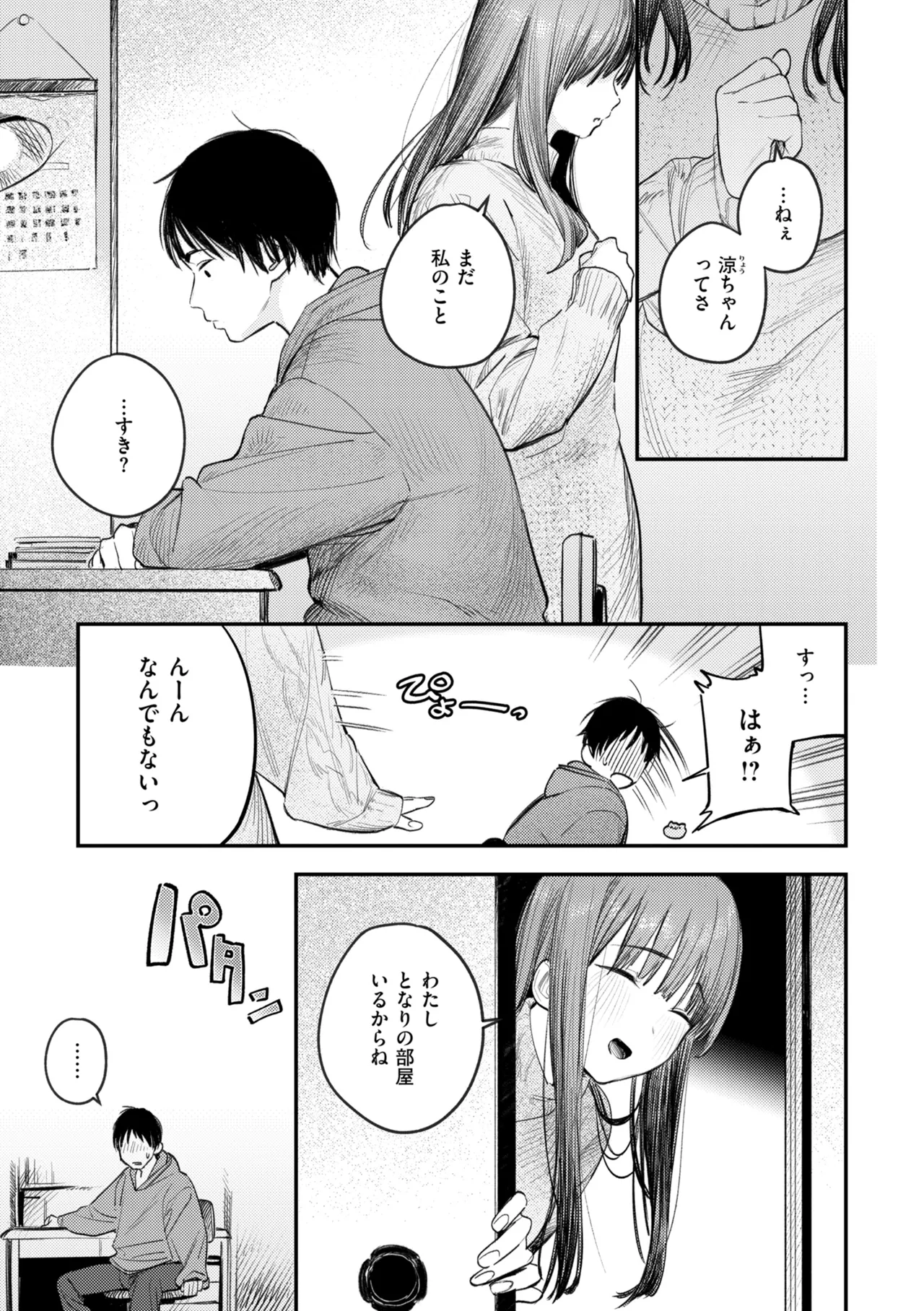 หน้า 103