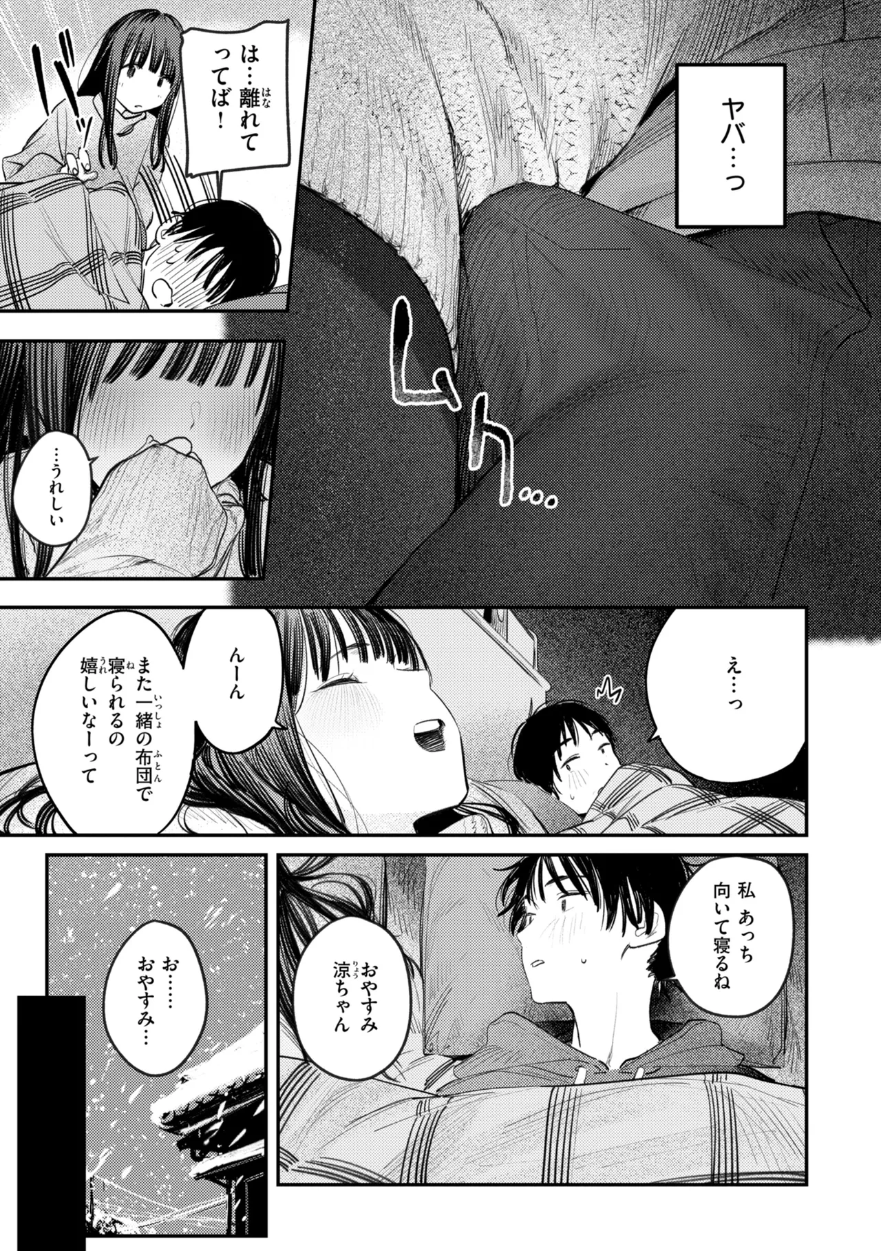 หน้า 105