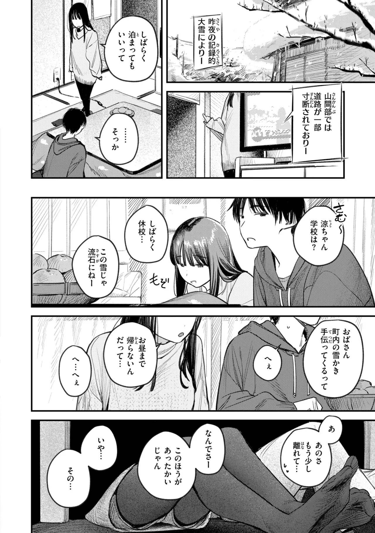 หน้า 106