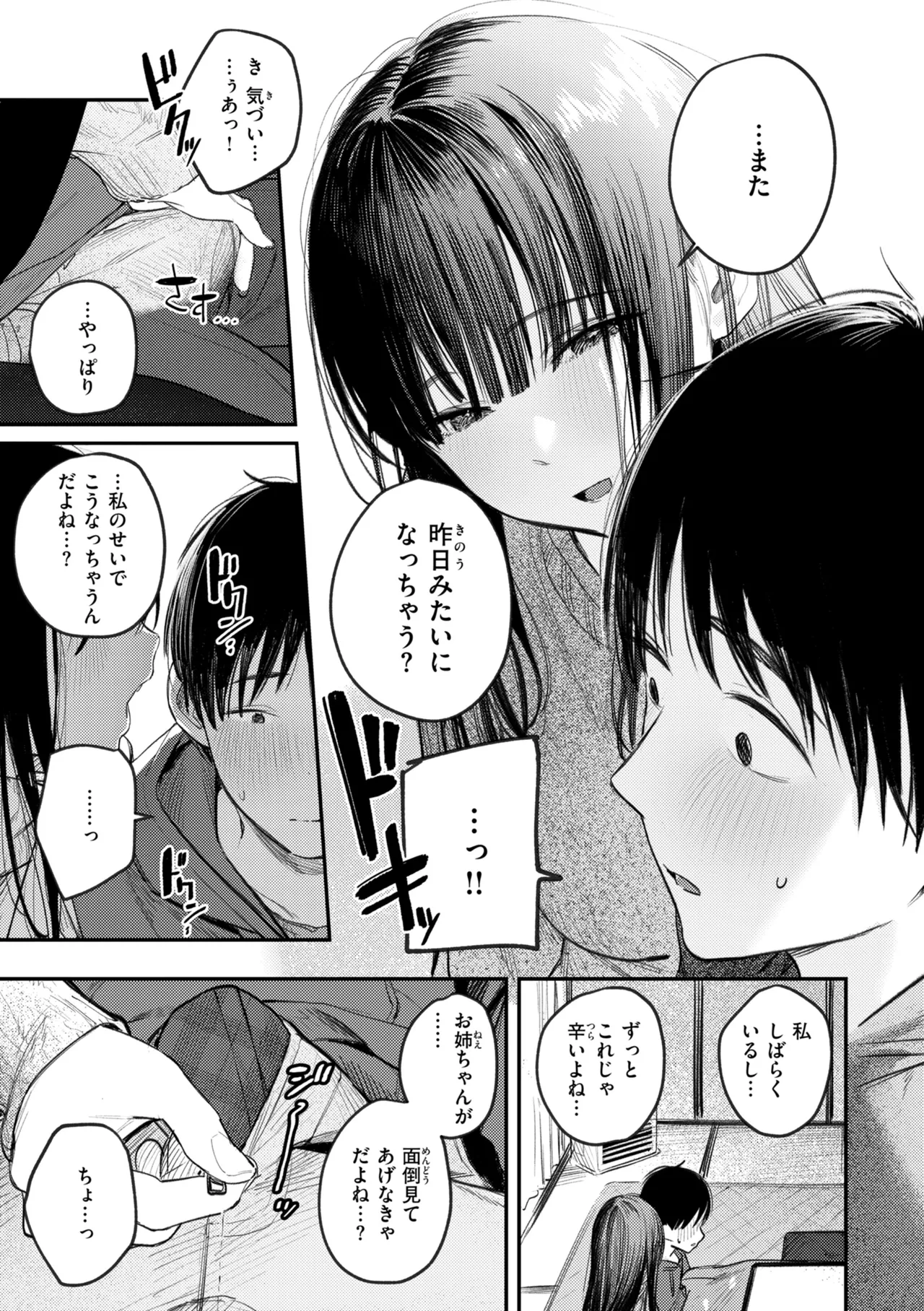 หน้า 107