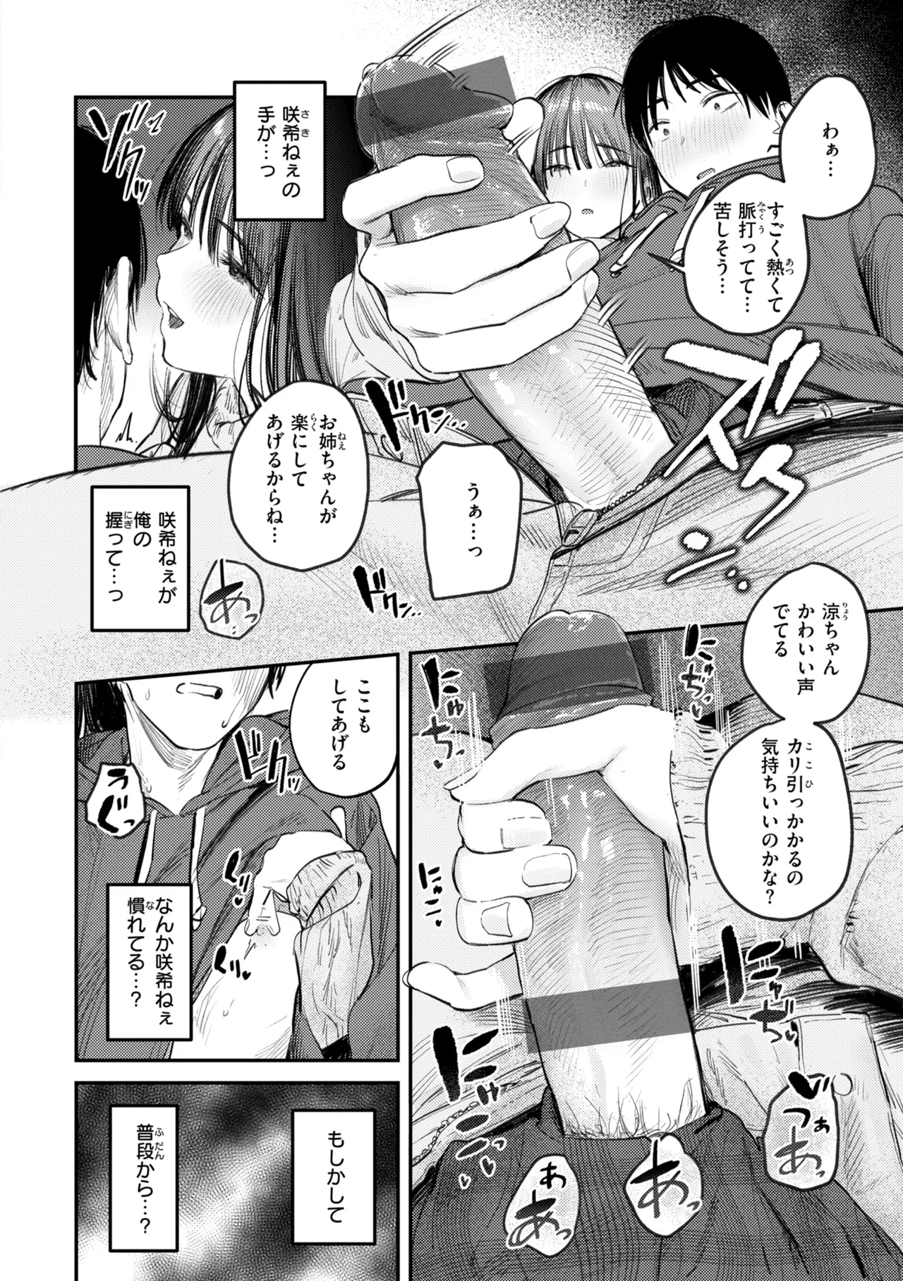 หน้า 108