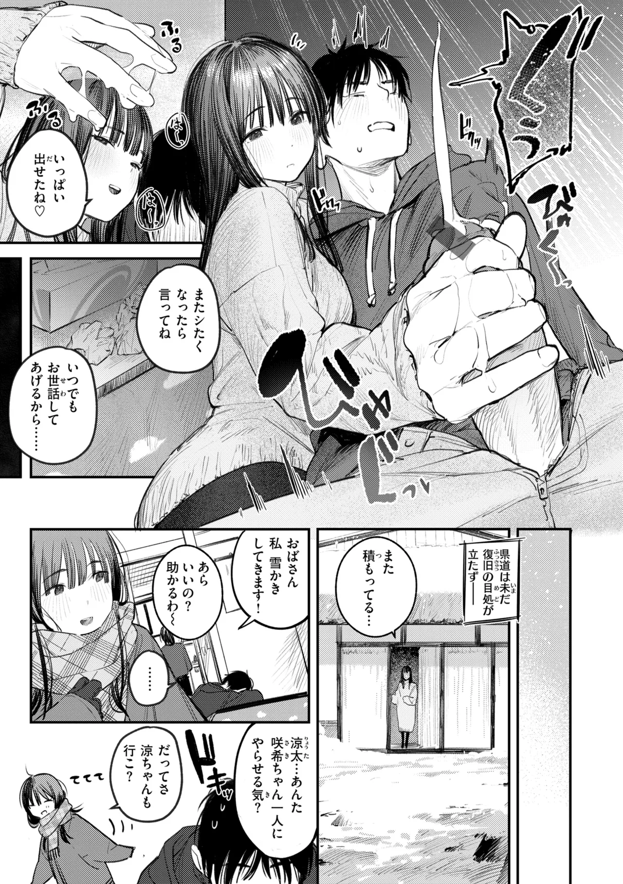 หน้า 109