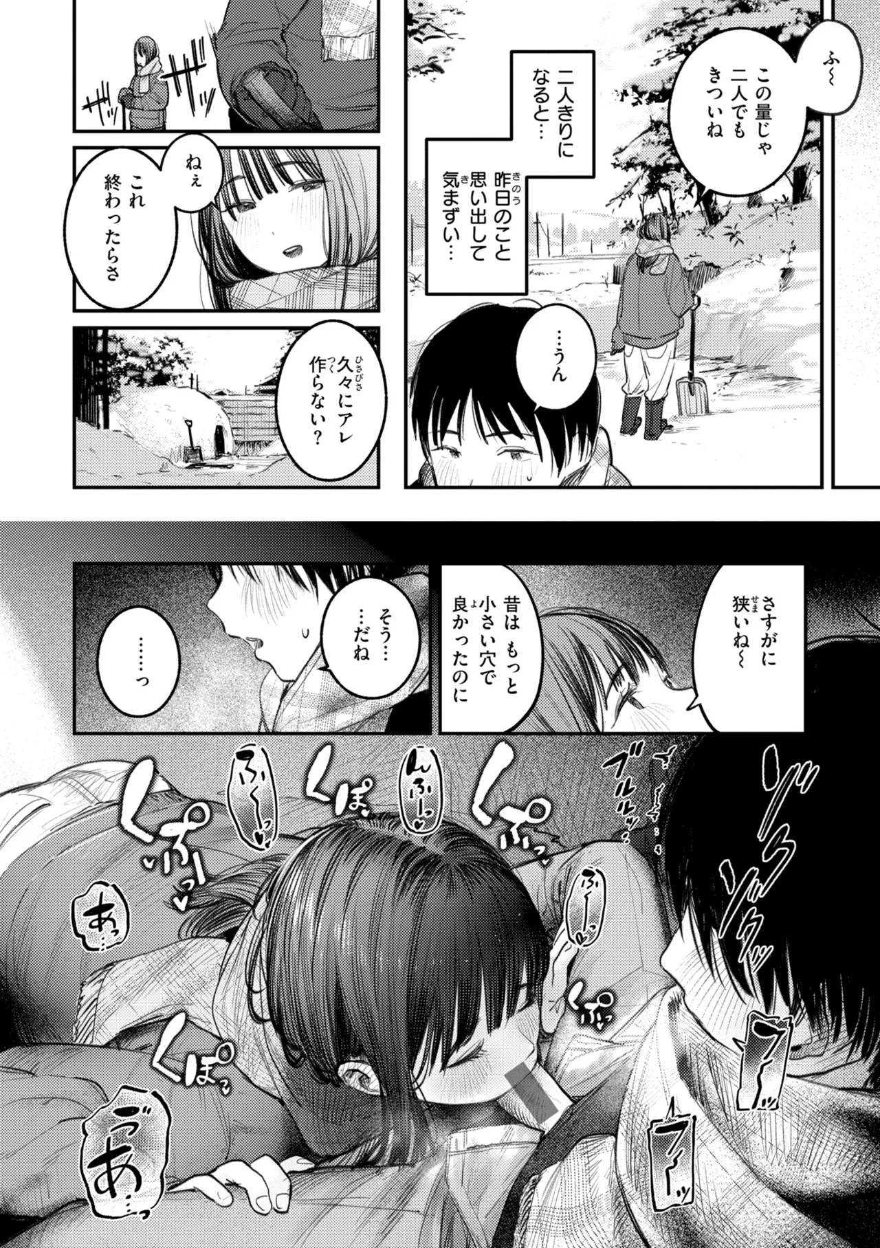 หน้า 110