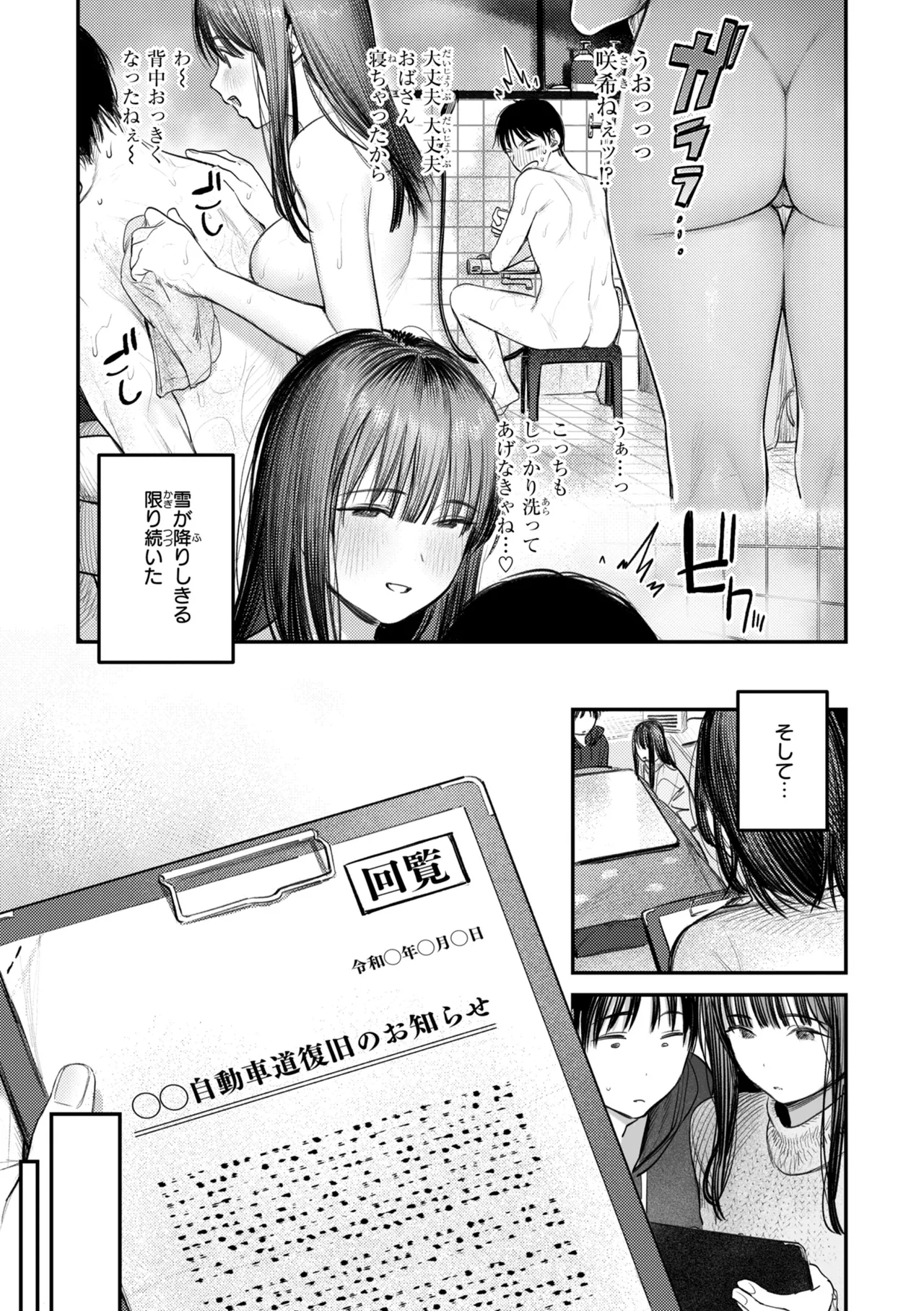 หน้า 113