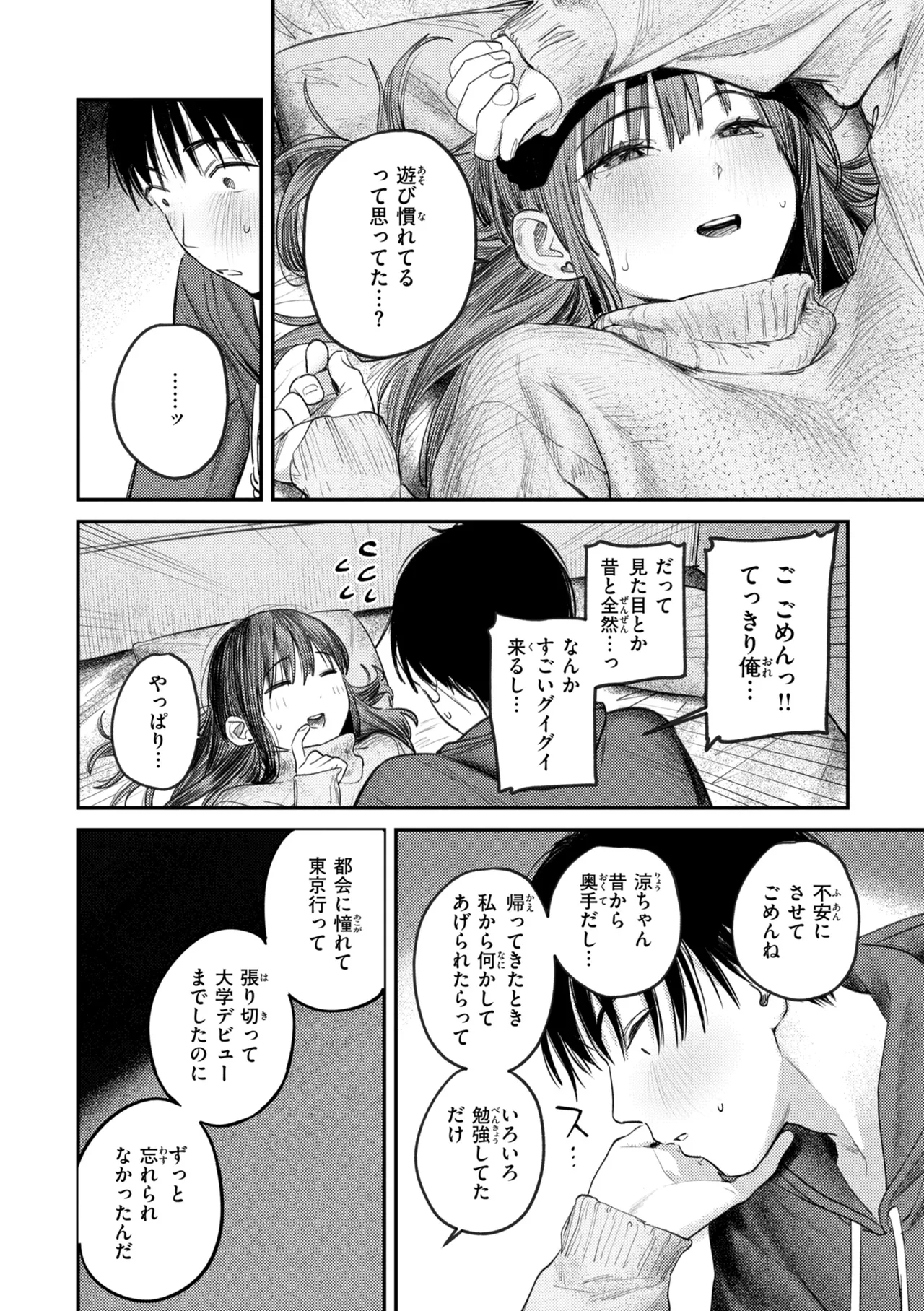 หน้า 116