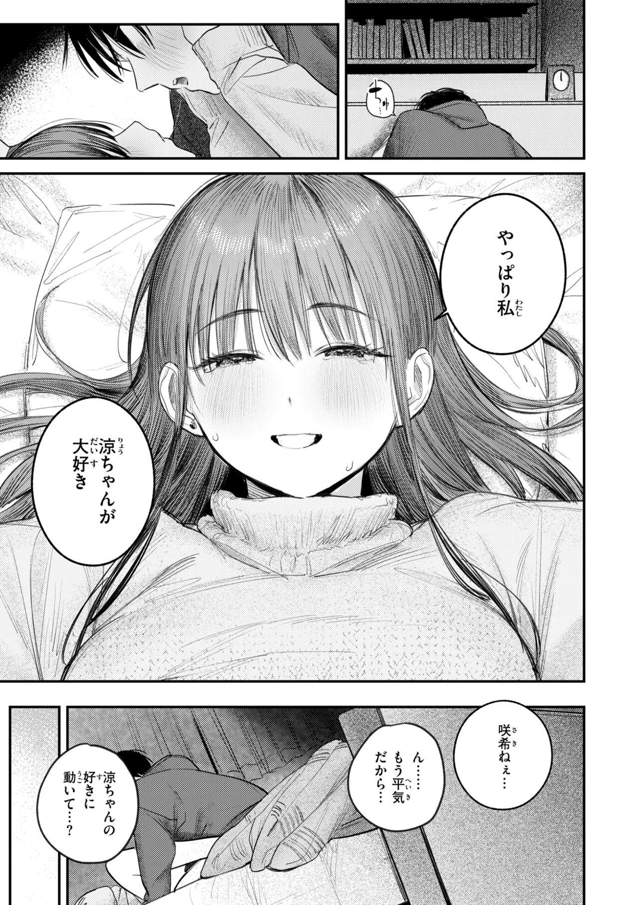 หน้า 117