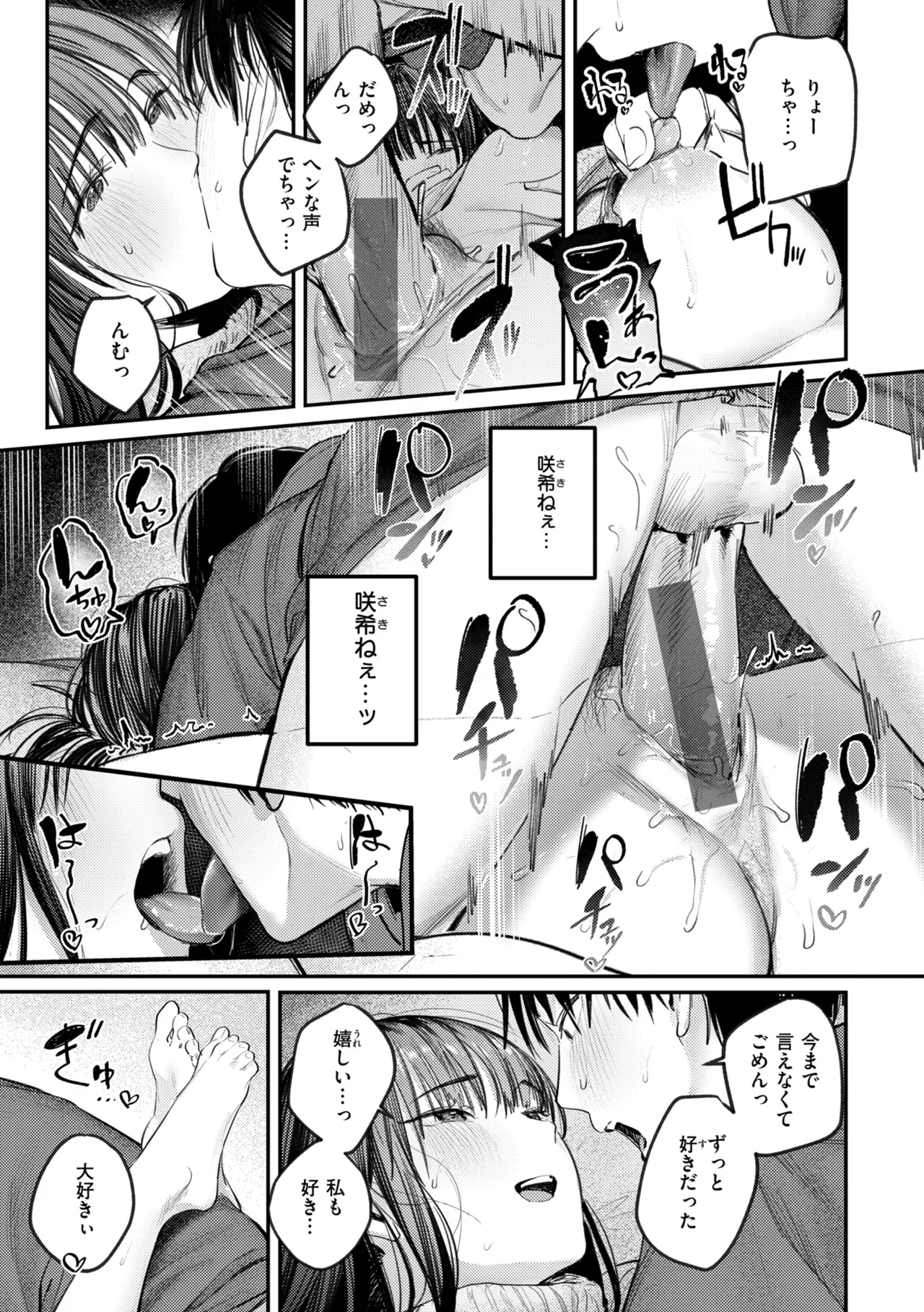 หน้า 119
