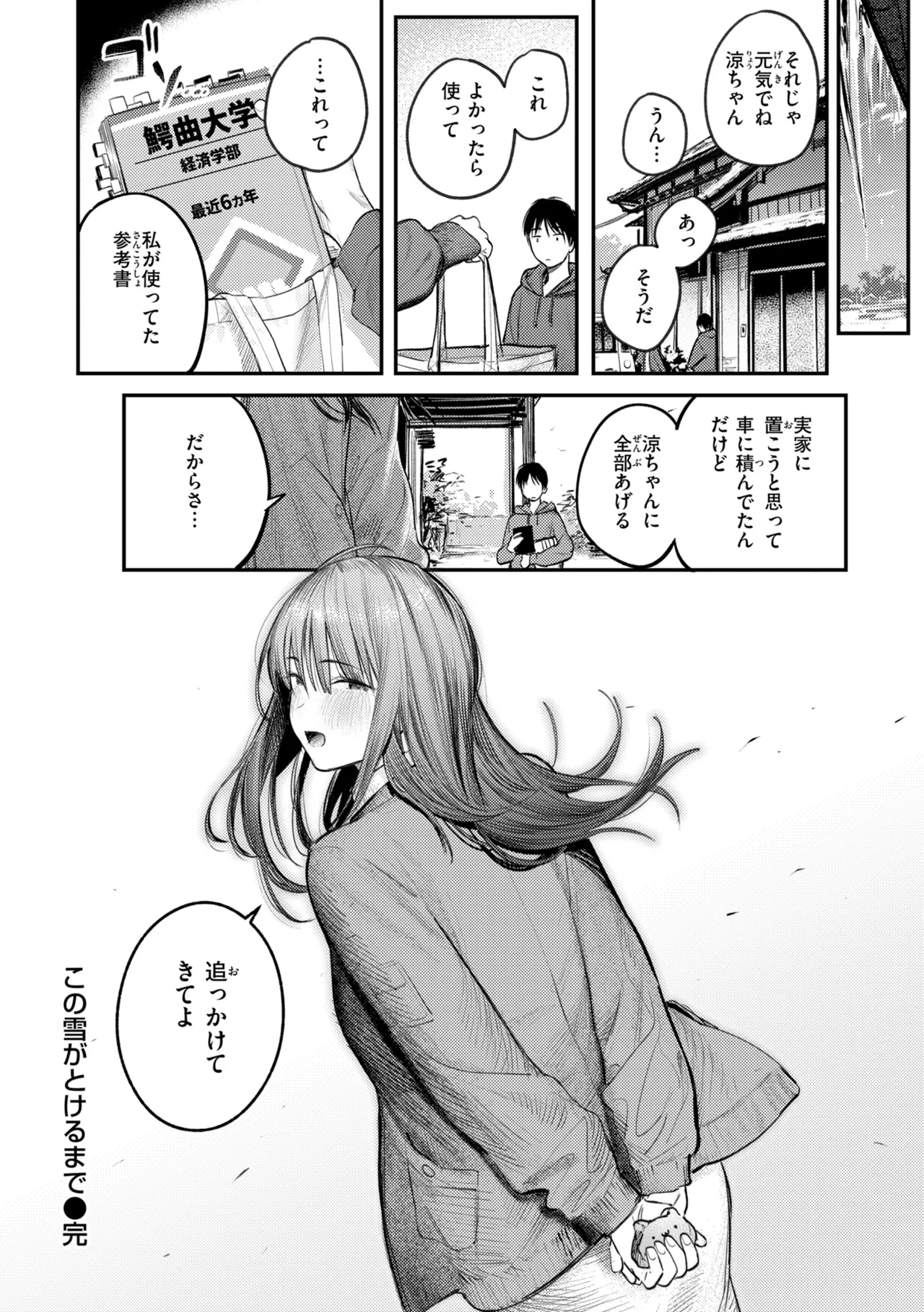 หน้า 122