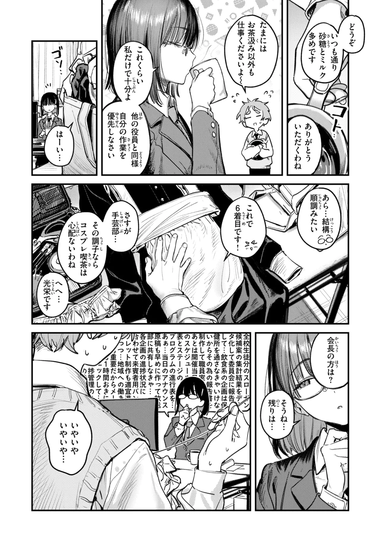 หน้า 124