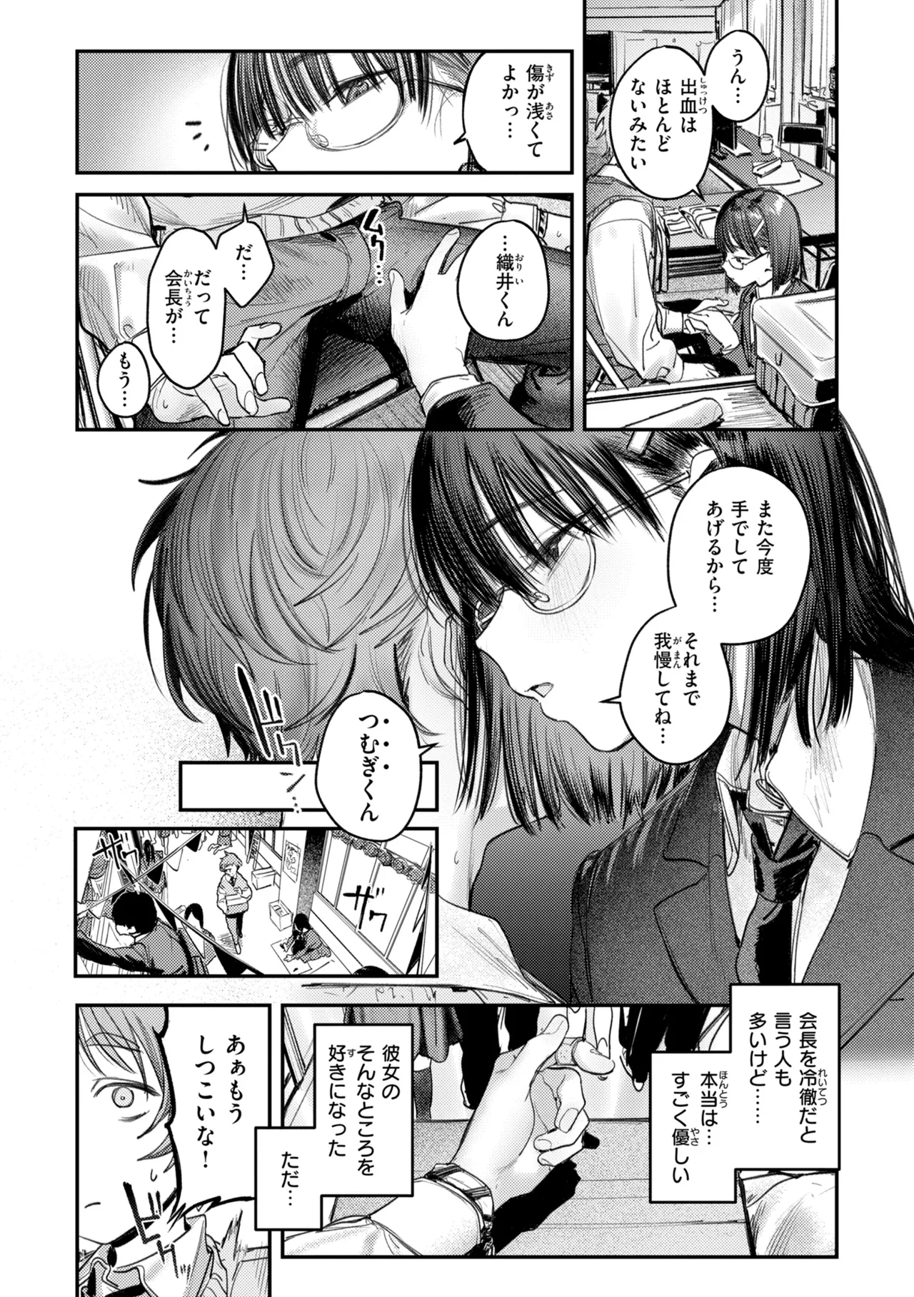 หน้า 127