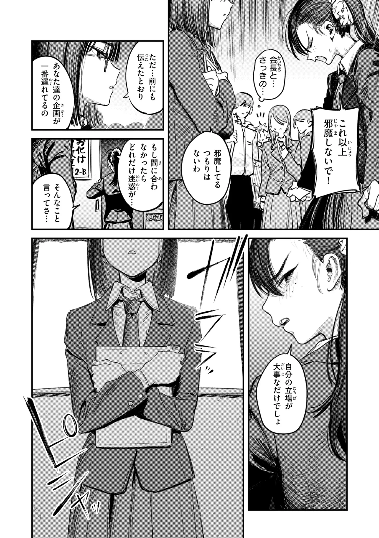 หน้า 128