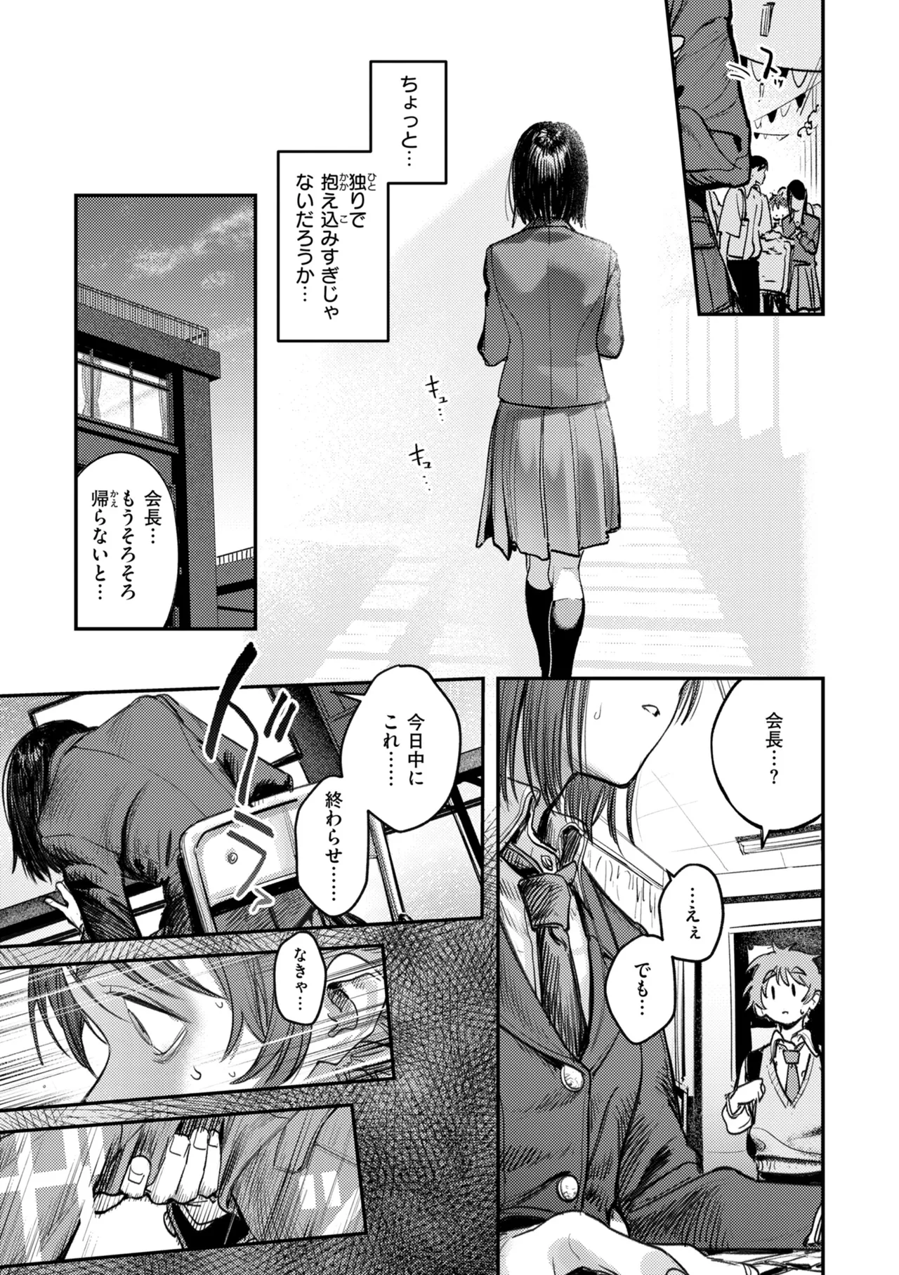 หน้า 129