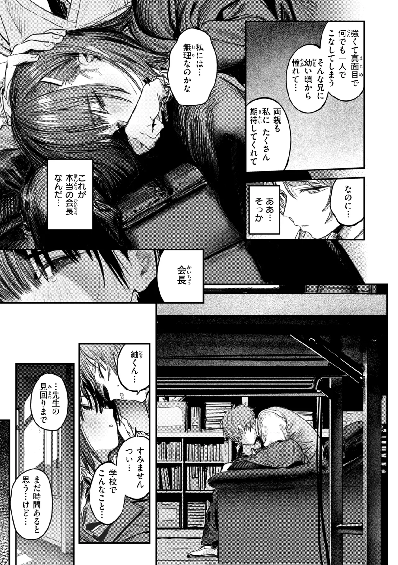หน้า 131