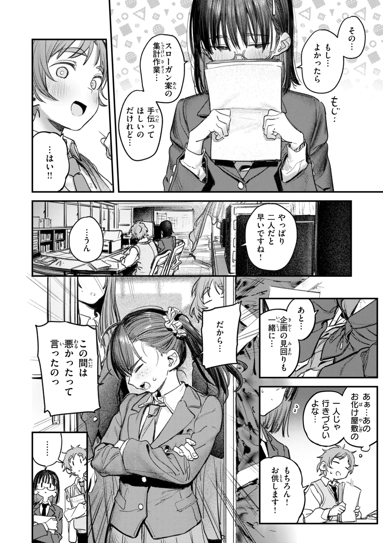 หน้า 138