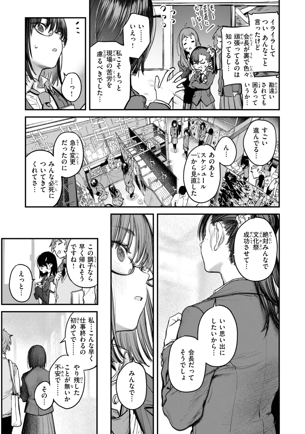 หน้า 139