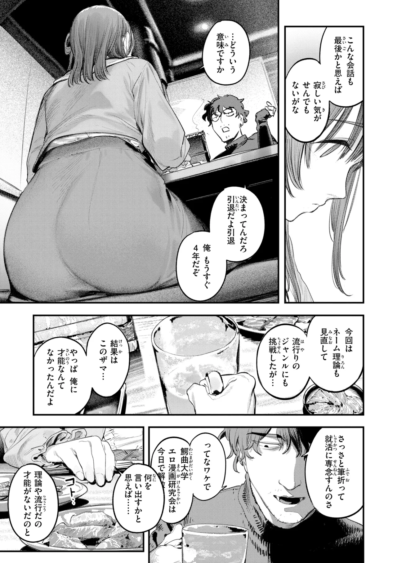 หน้า 153