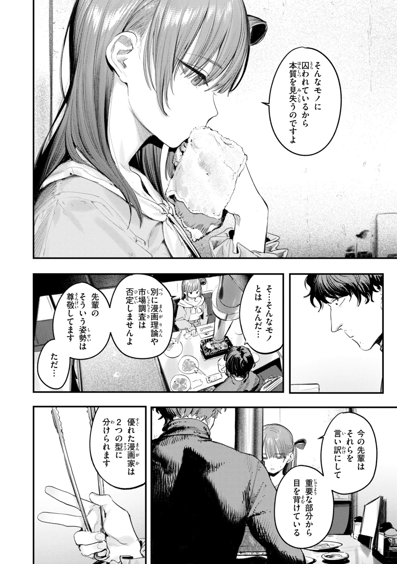 หน้า 154