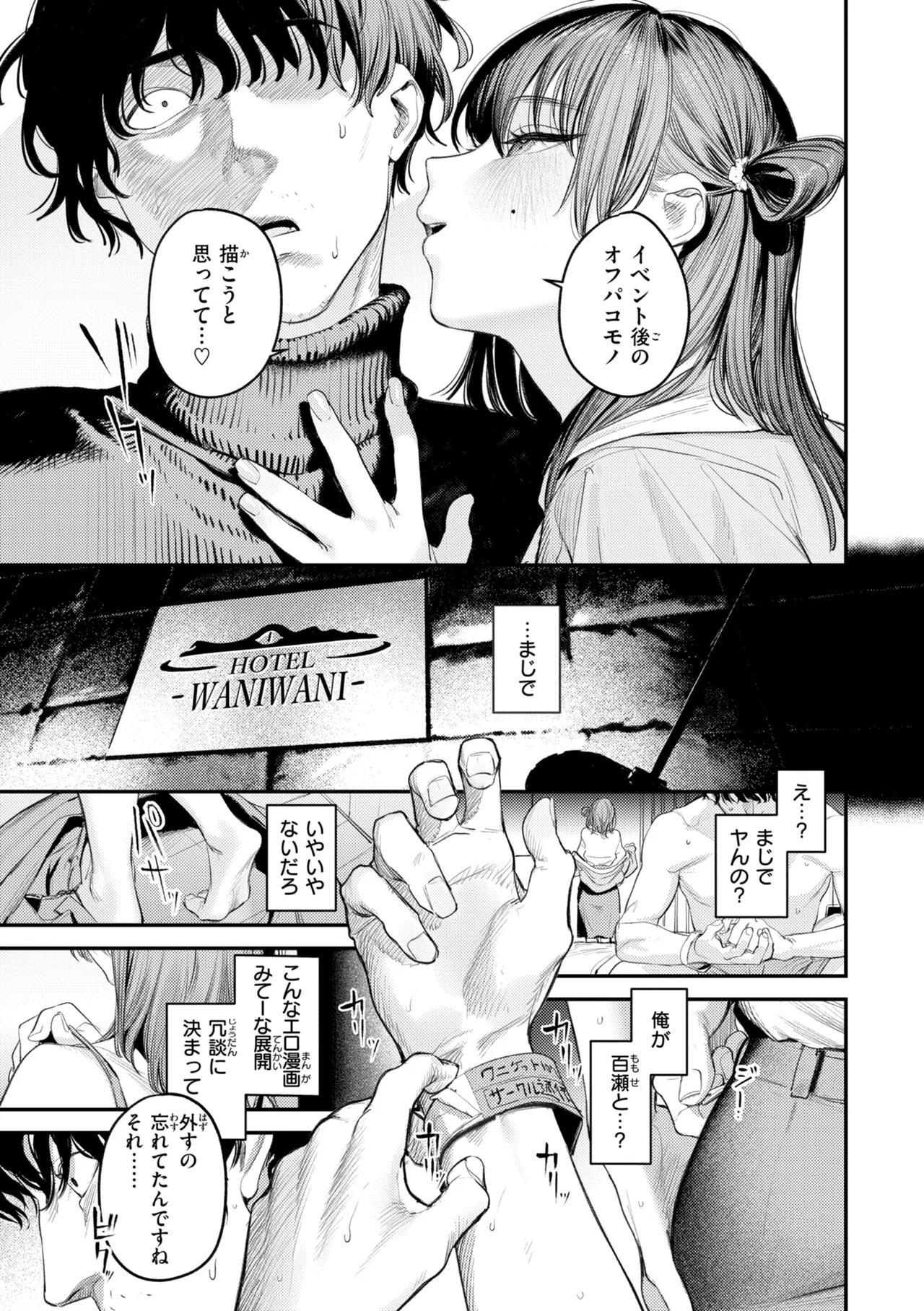 หน้า 159