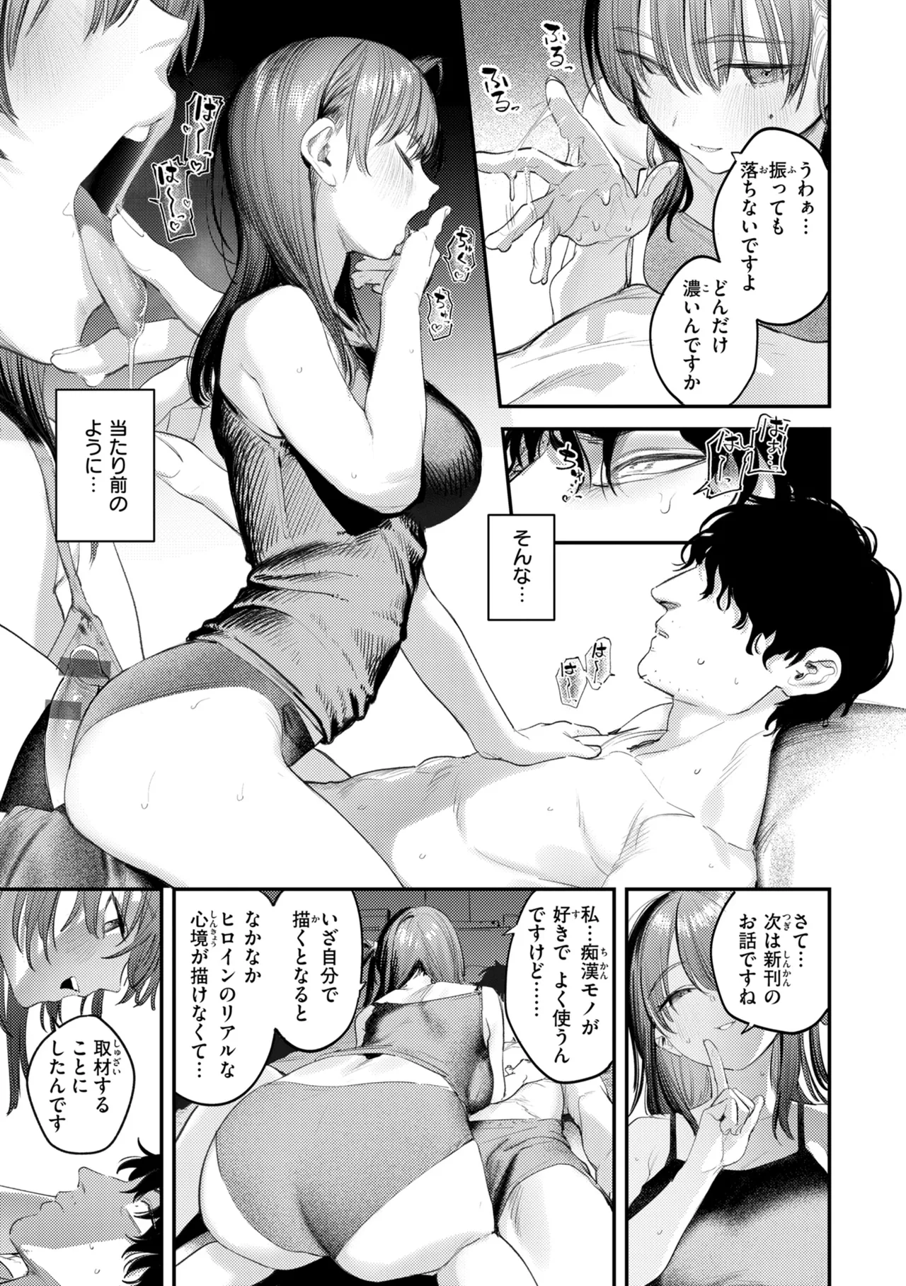 หน้า 165