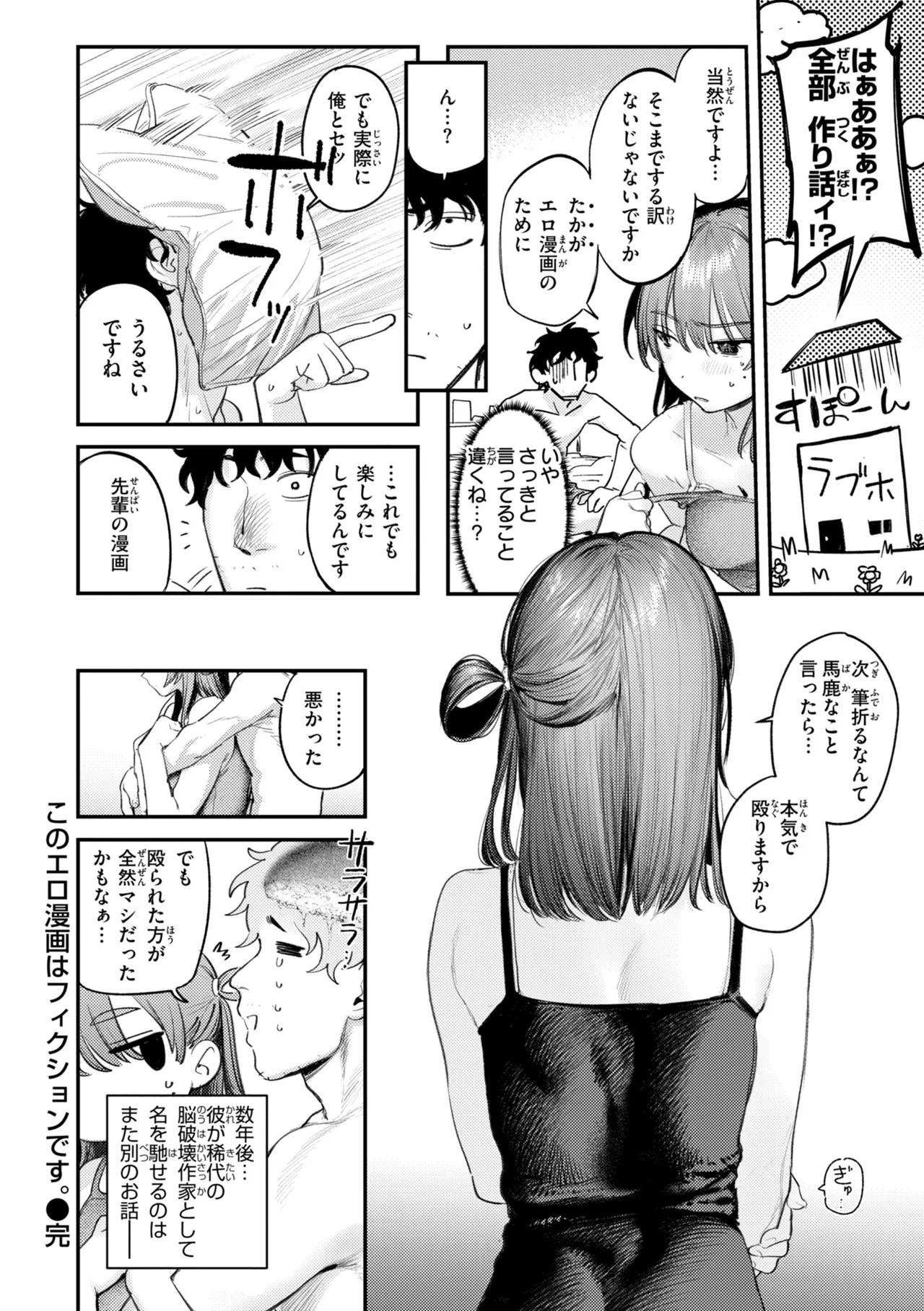 หน้า 176