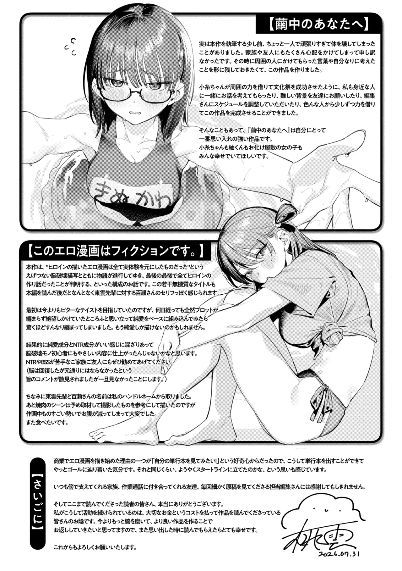 หน้า 179