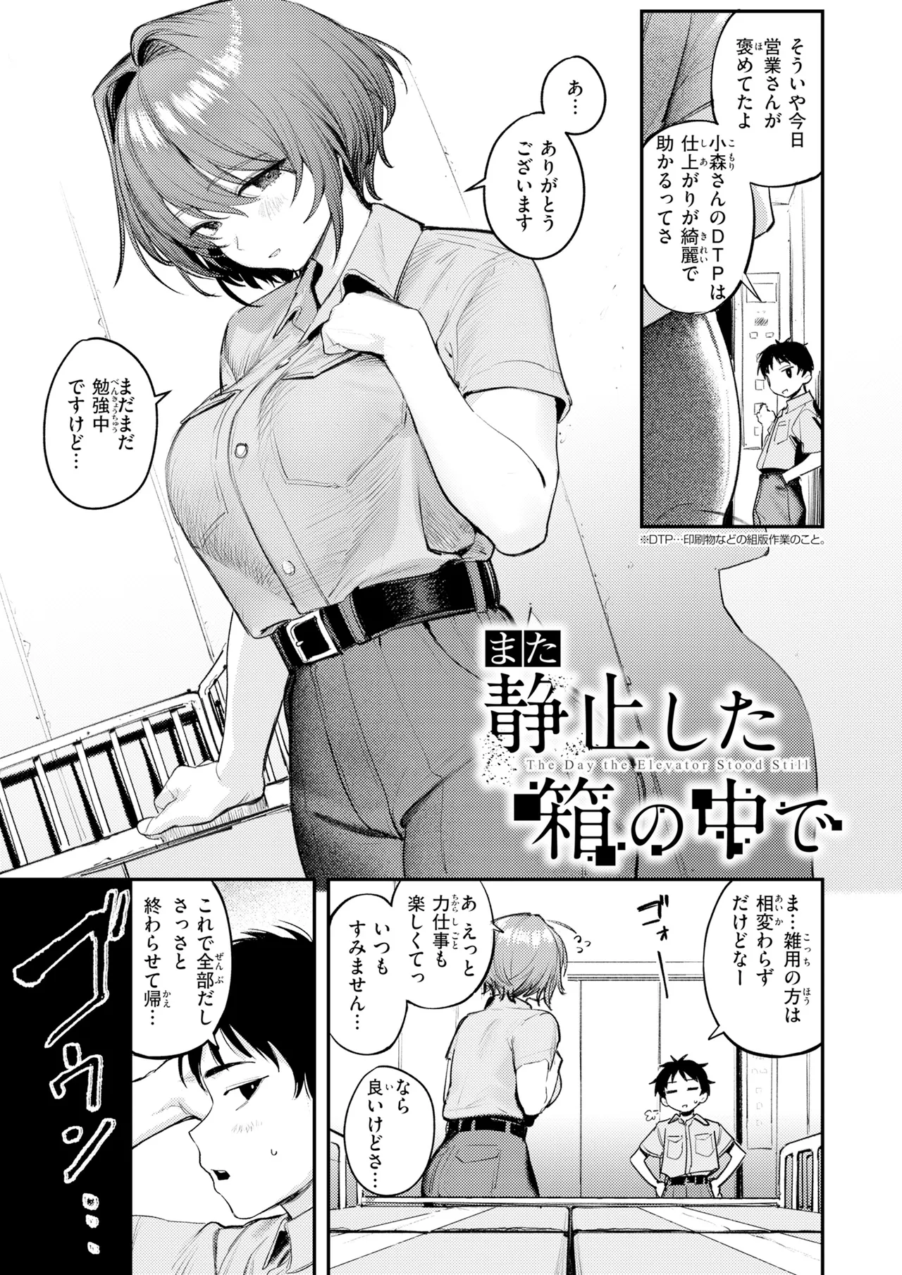 หน้า 181