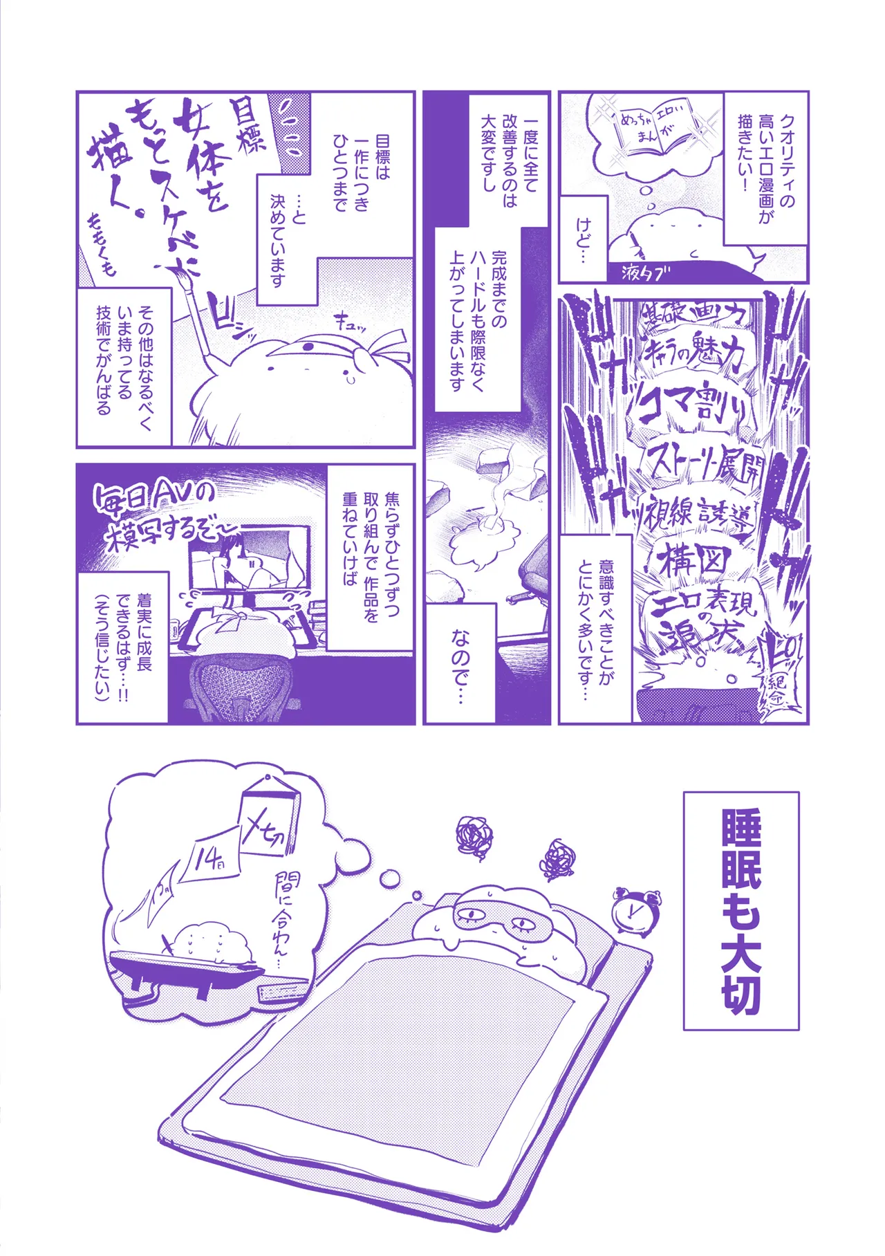 หน้า 199