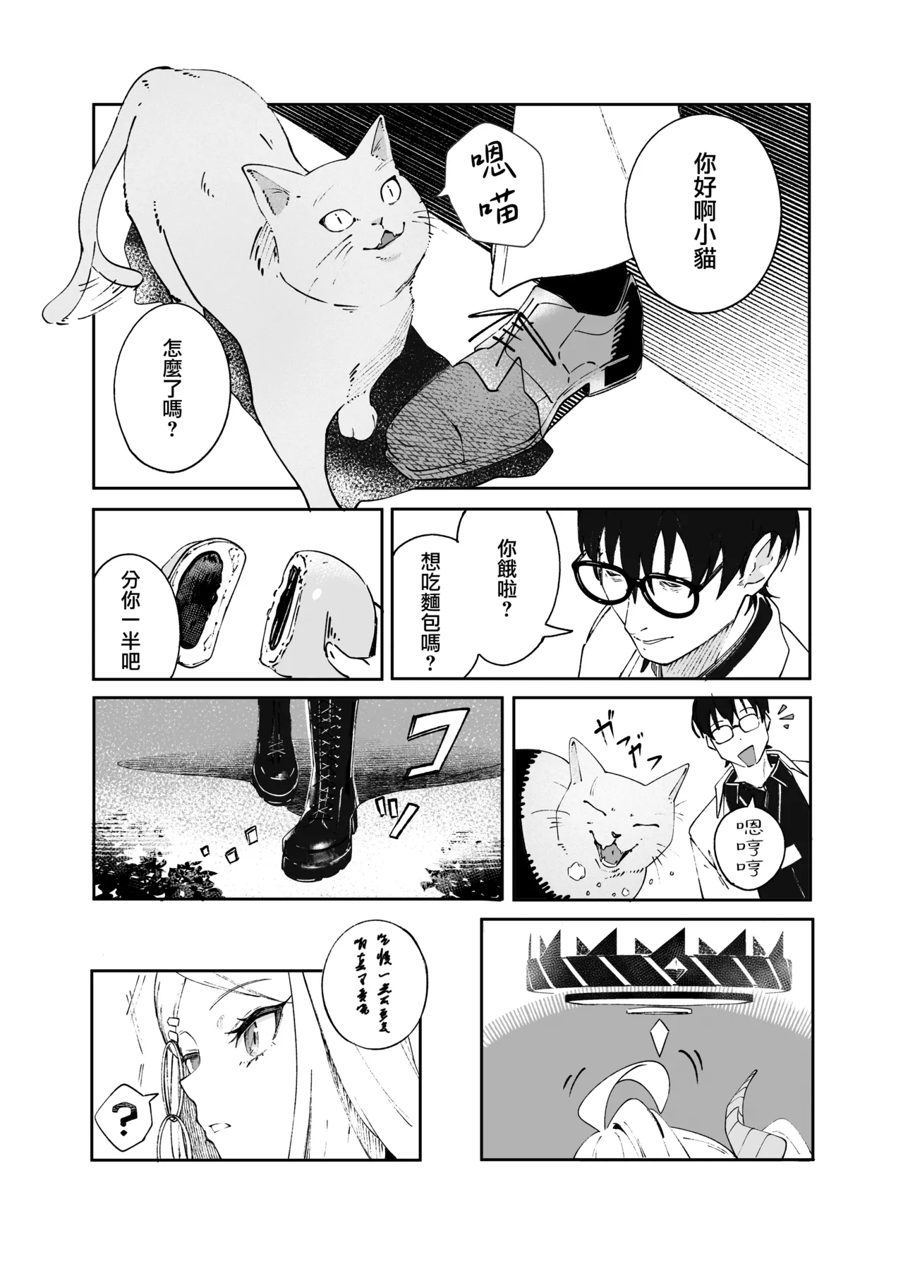 หน้า 5