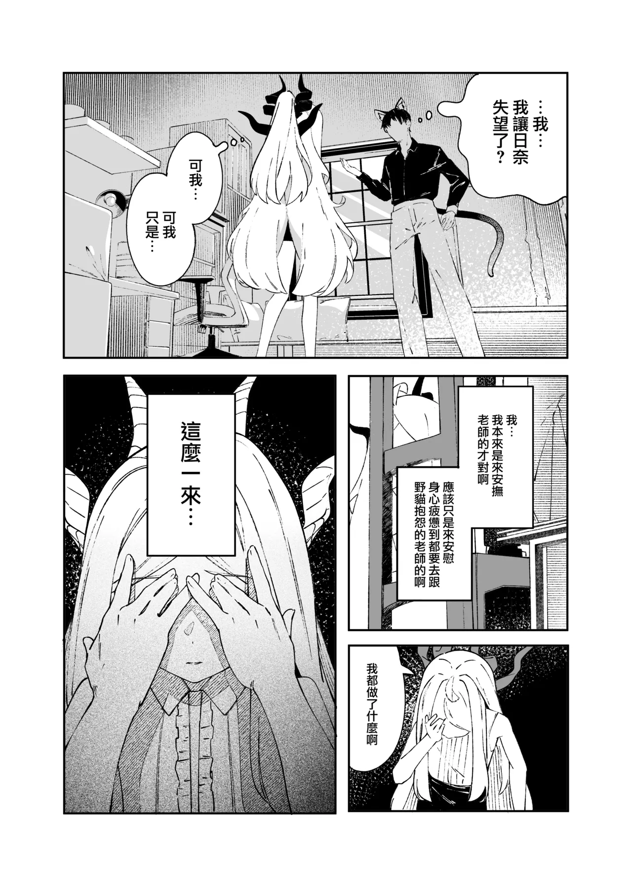 หน้า 17