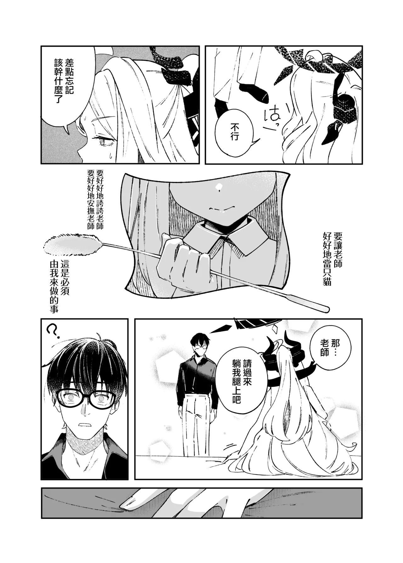 หน้า 19