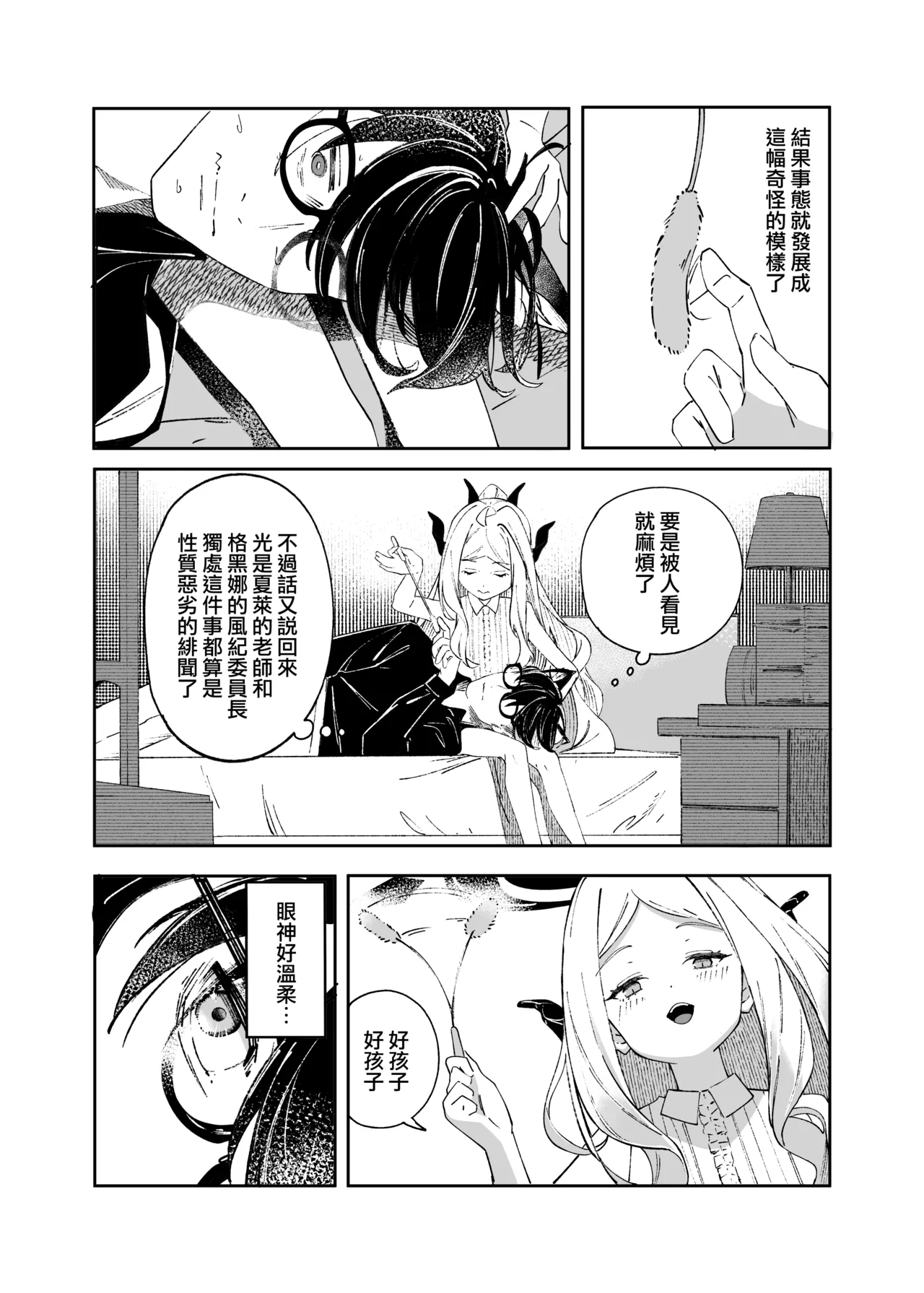 หน้า 22