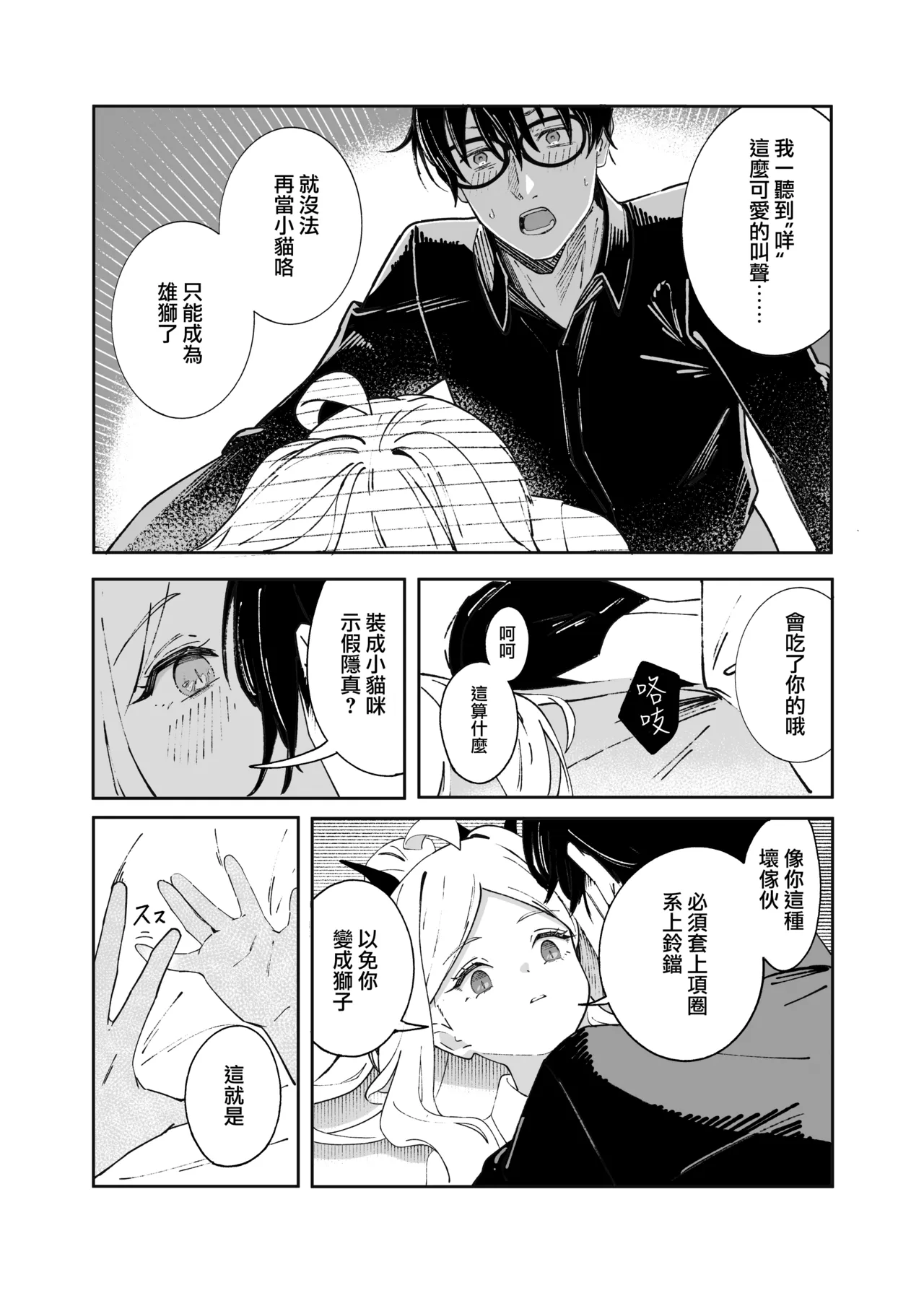 หน้า 28