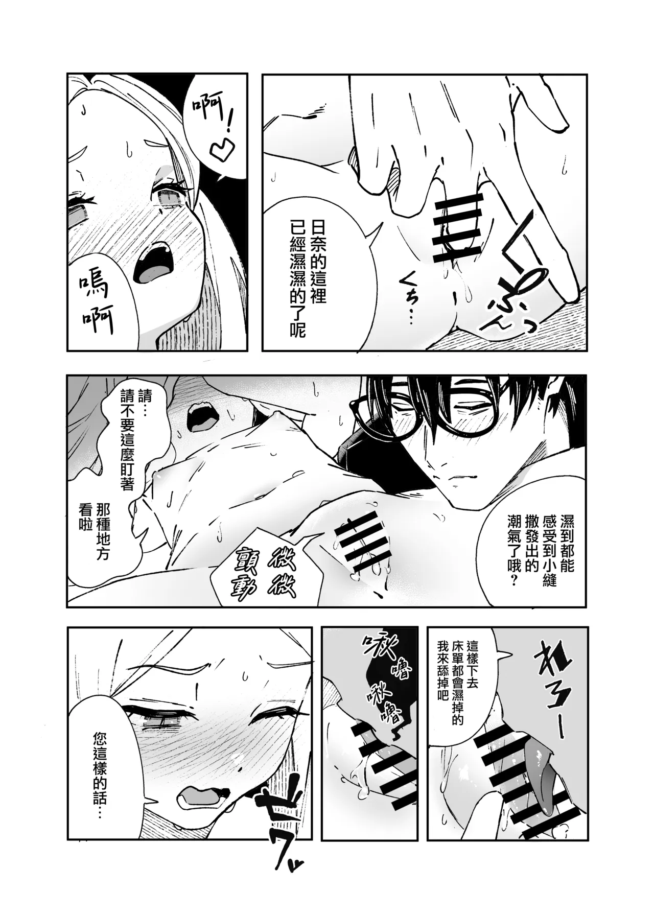หน้า 33