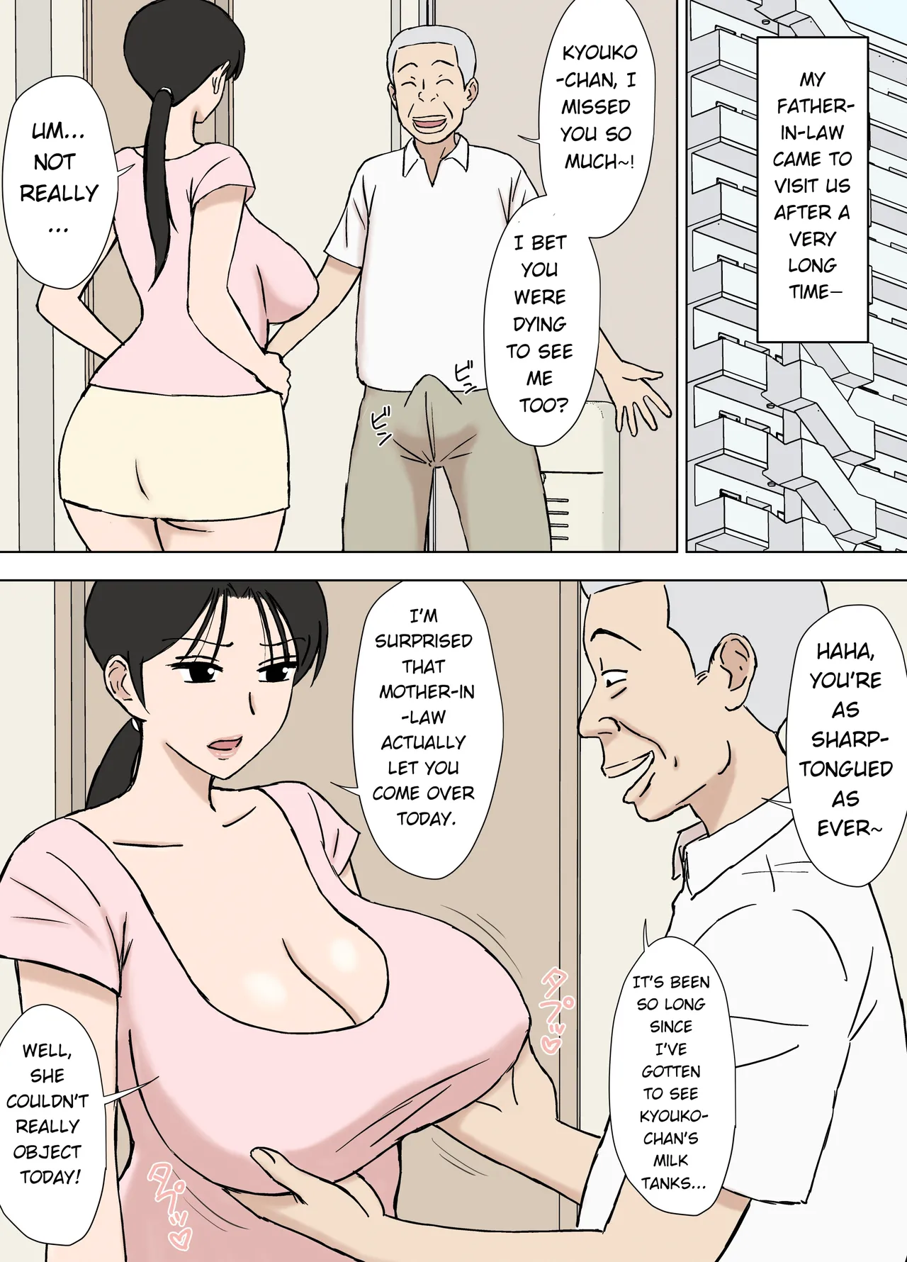 หน้า 2