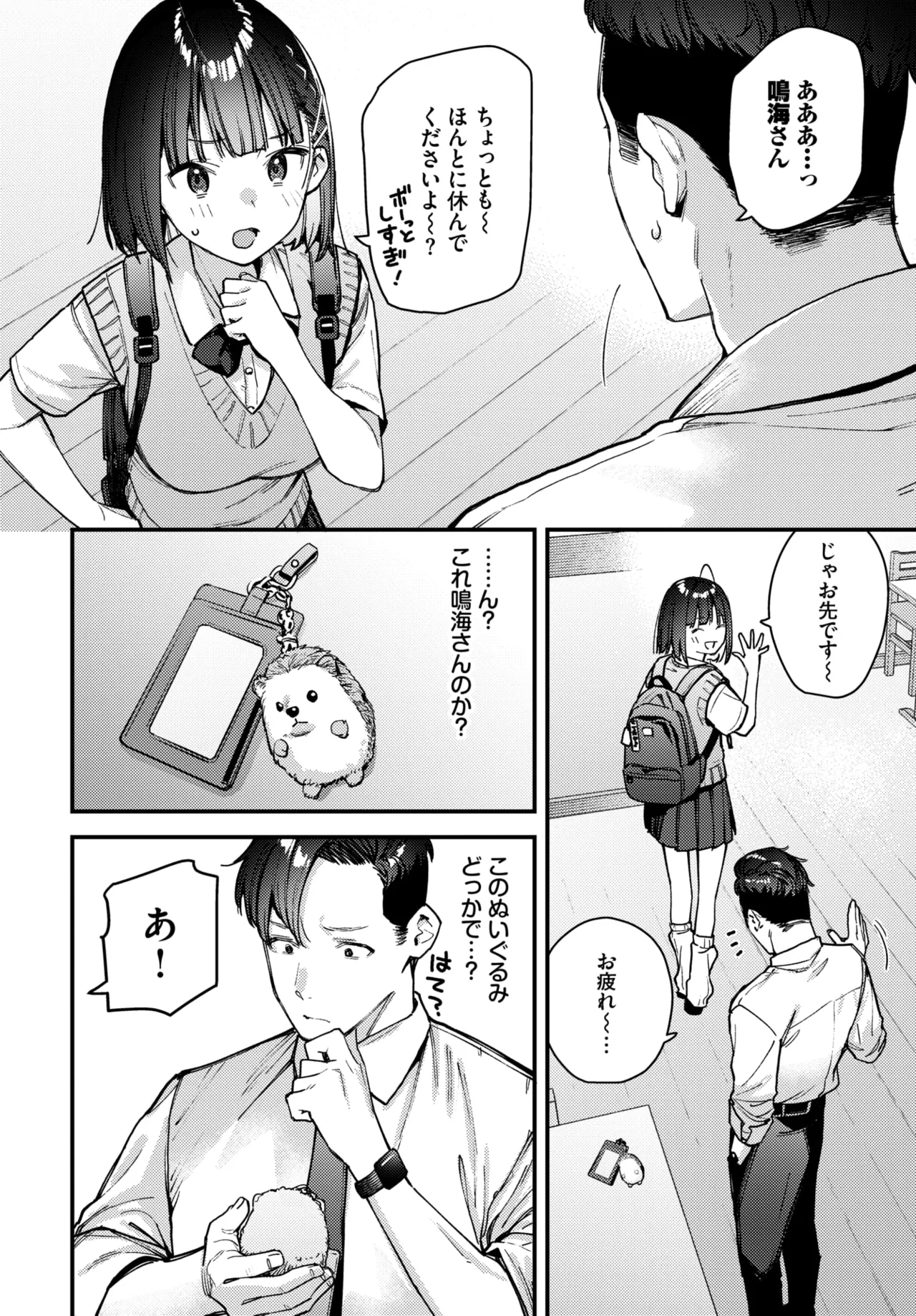 หน้า 10