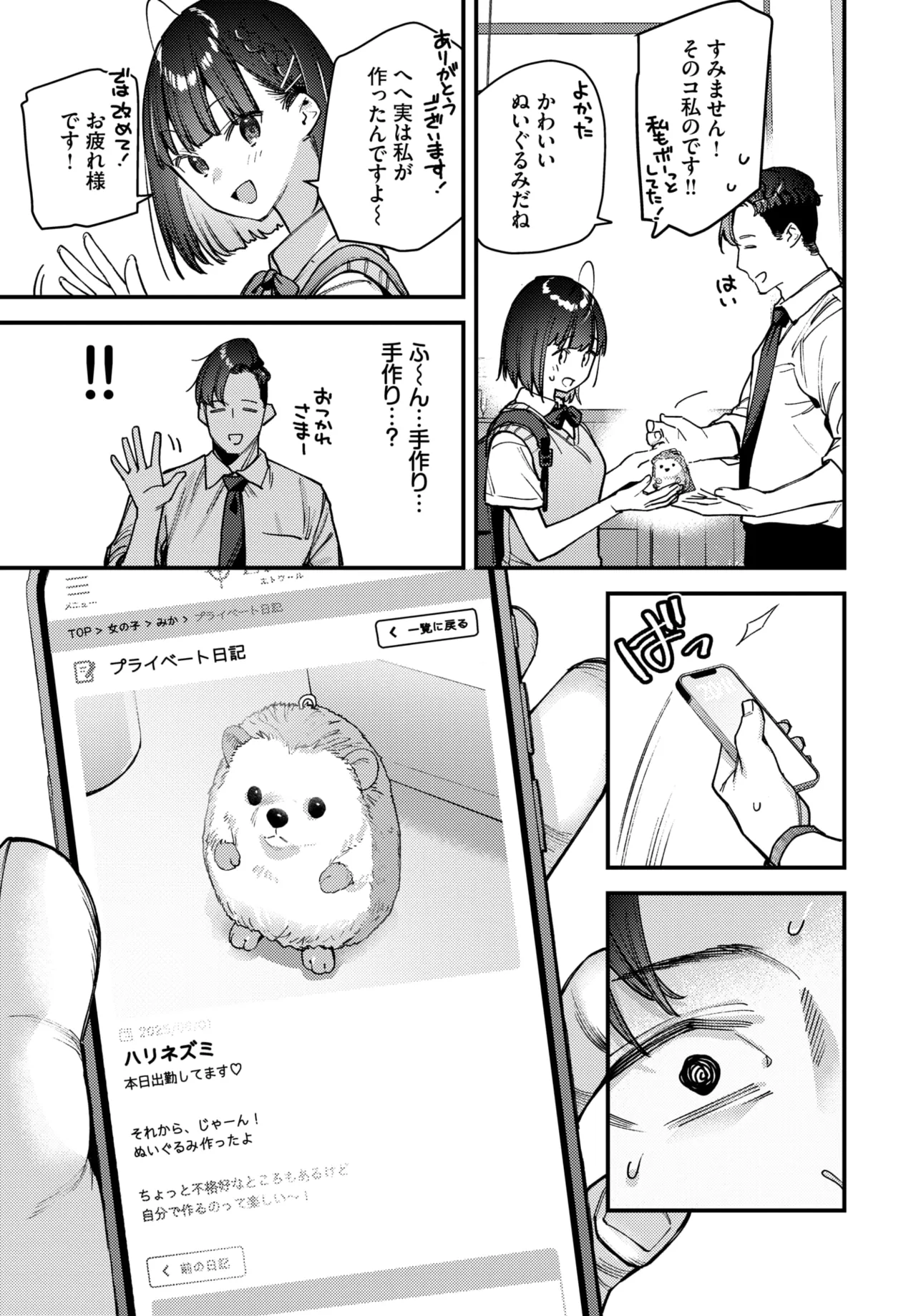 หน้า 11