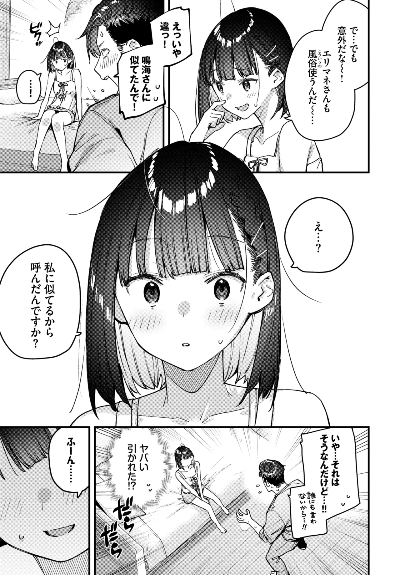 หน้า 15
