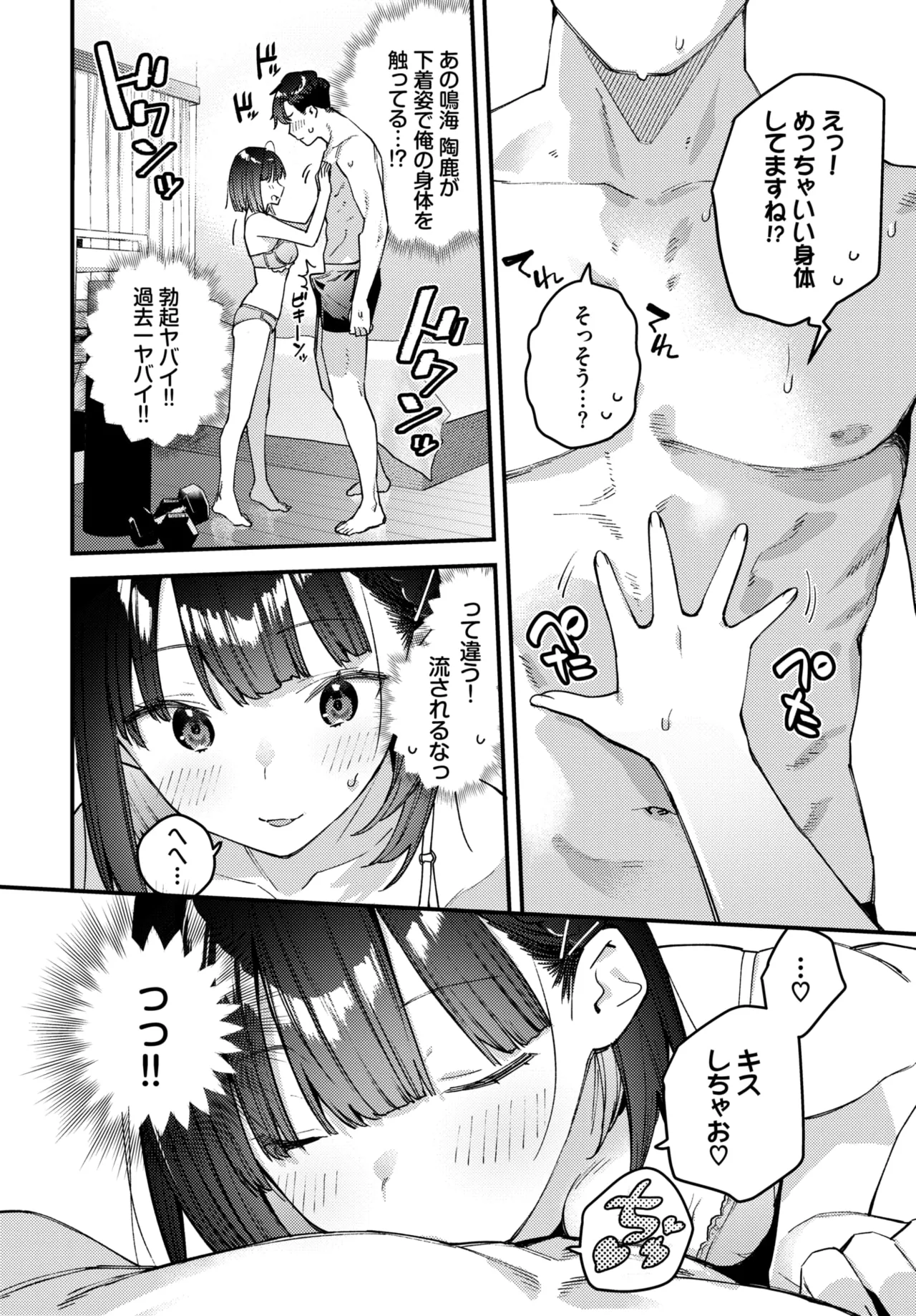 หน้า 18