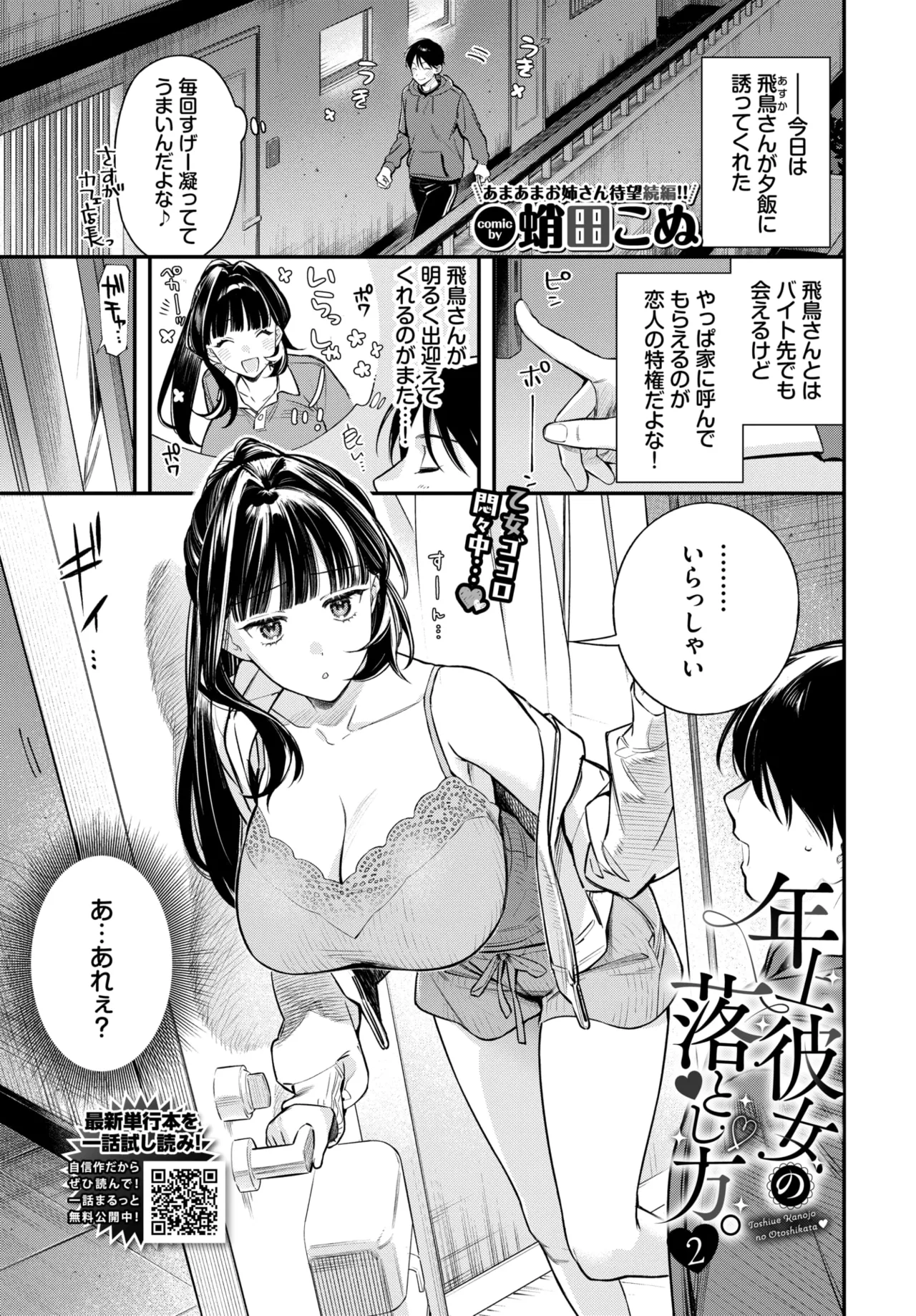 หน้า 40