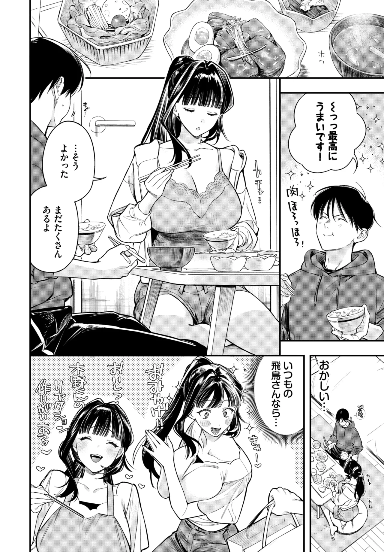 หน้า 41